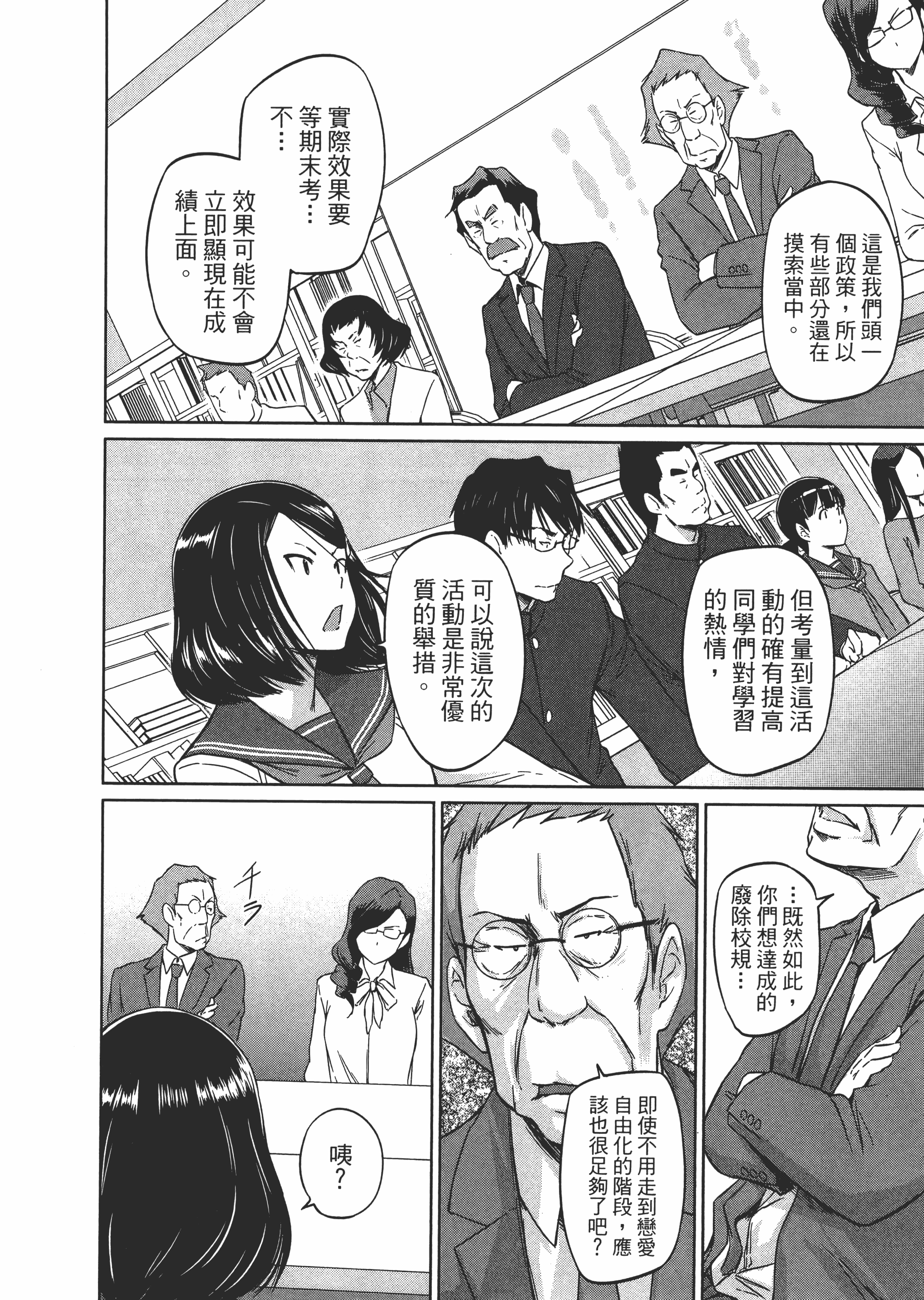 第 192 页