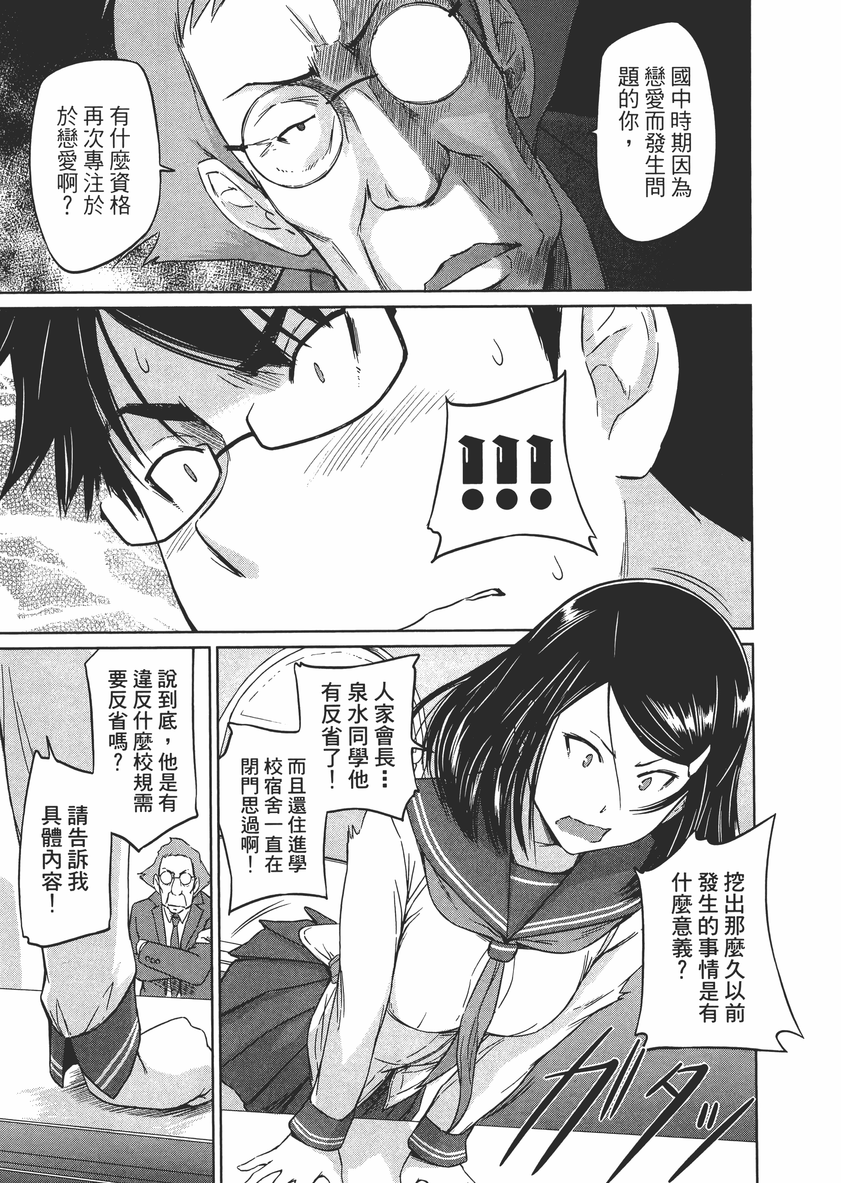 第 195 页