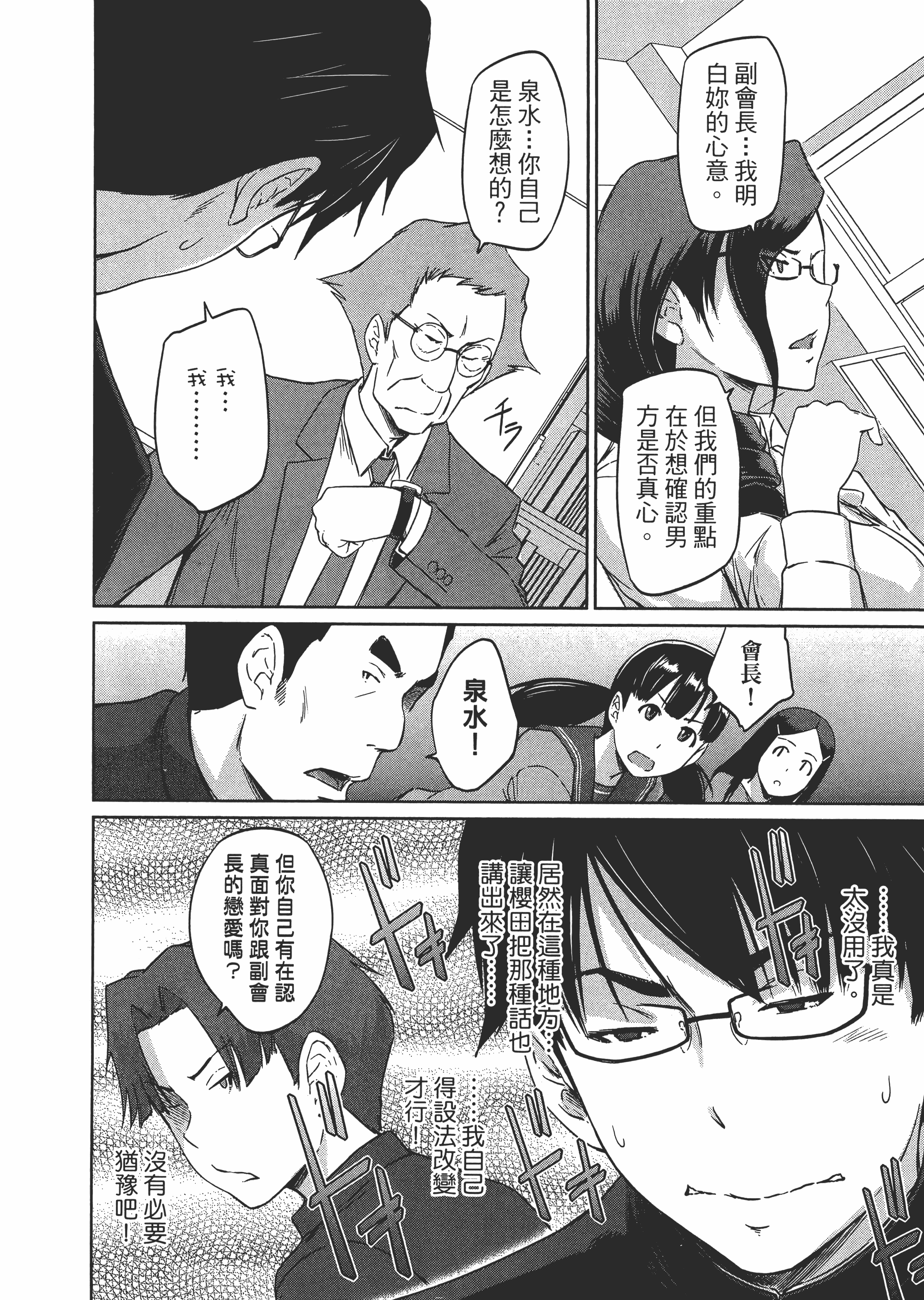 第 198 页