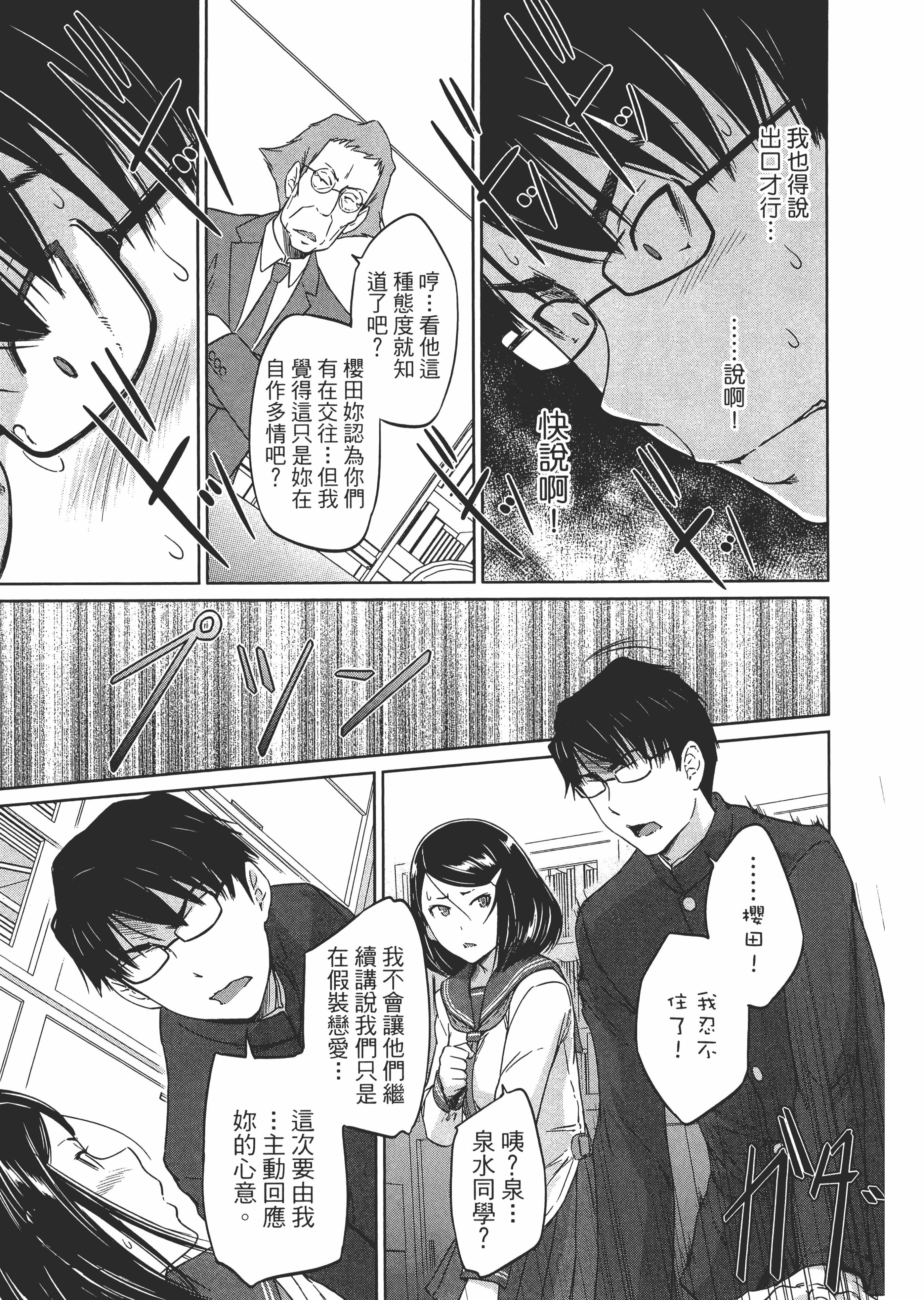 第 199 页