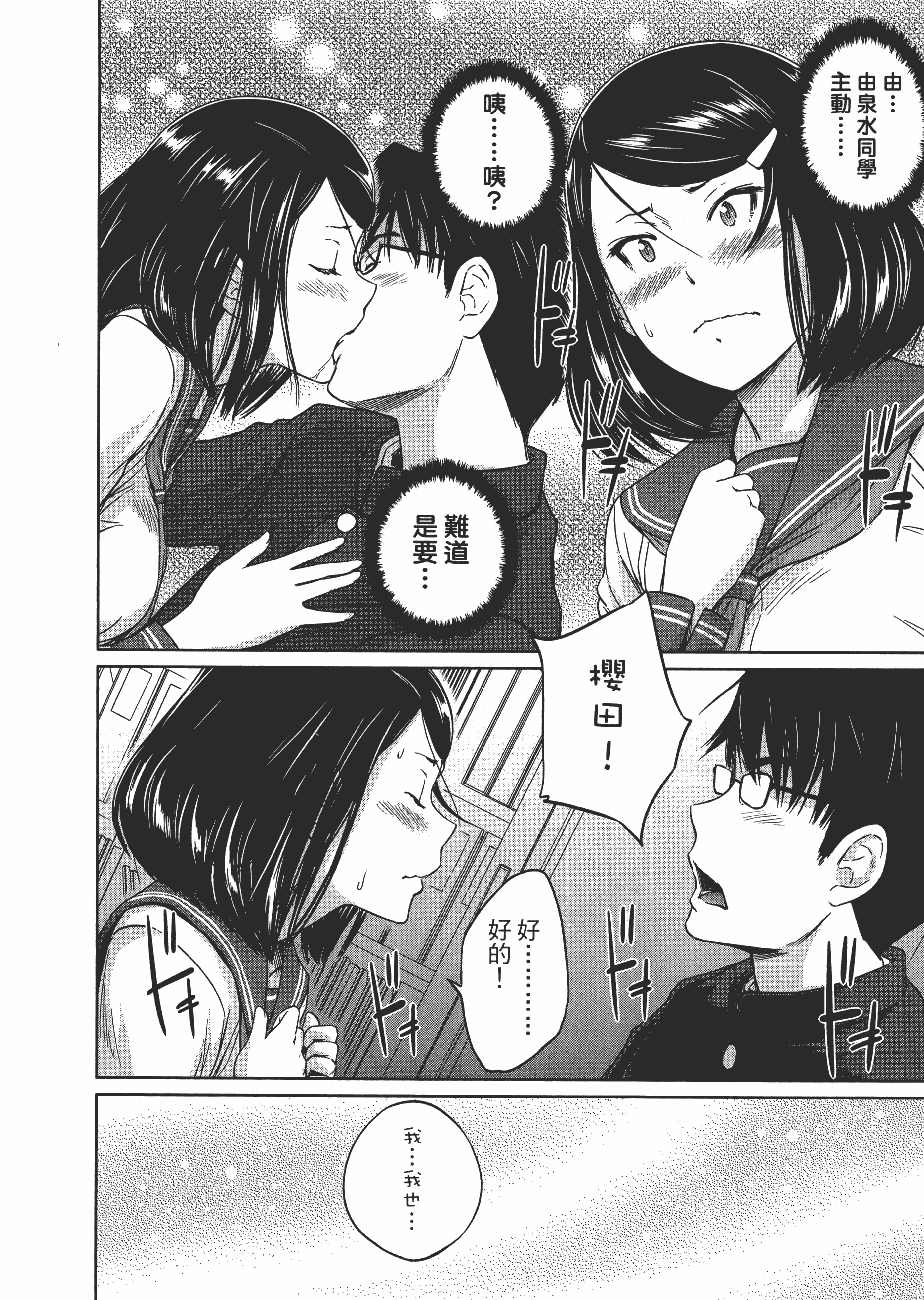 第 200 页