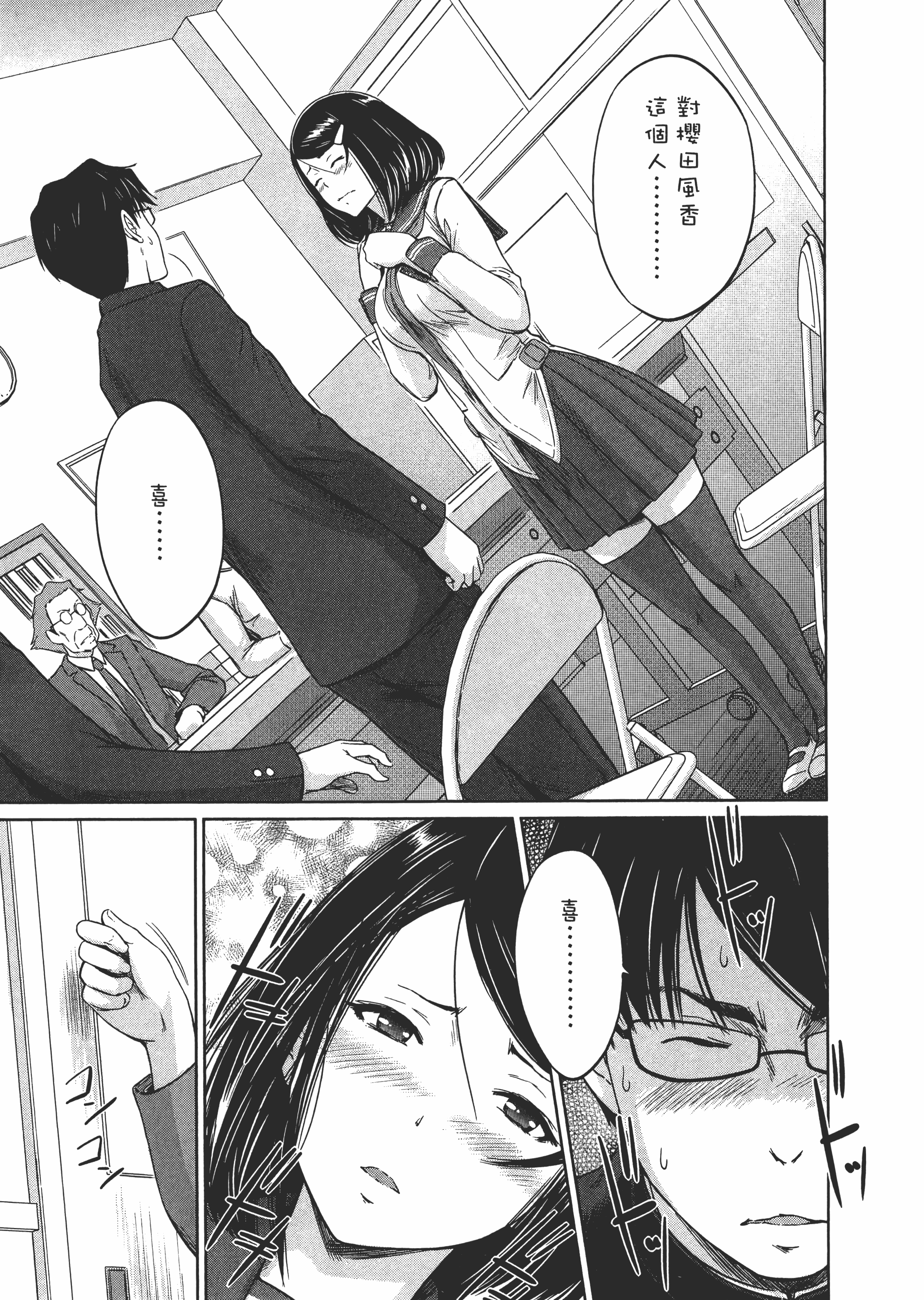 第 201 页