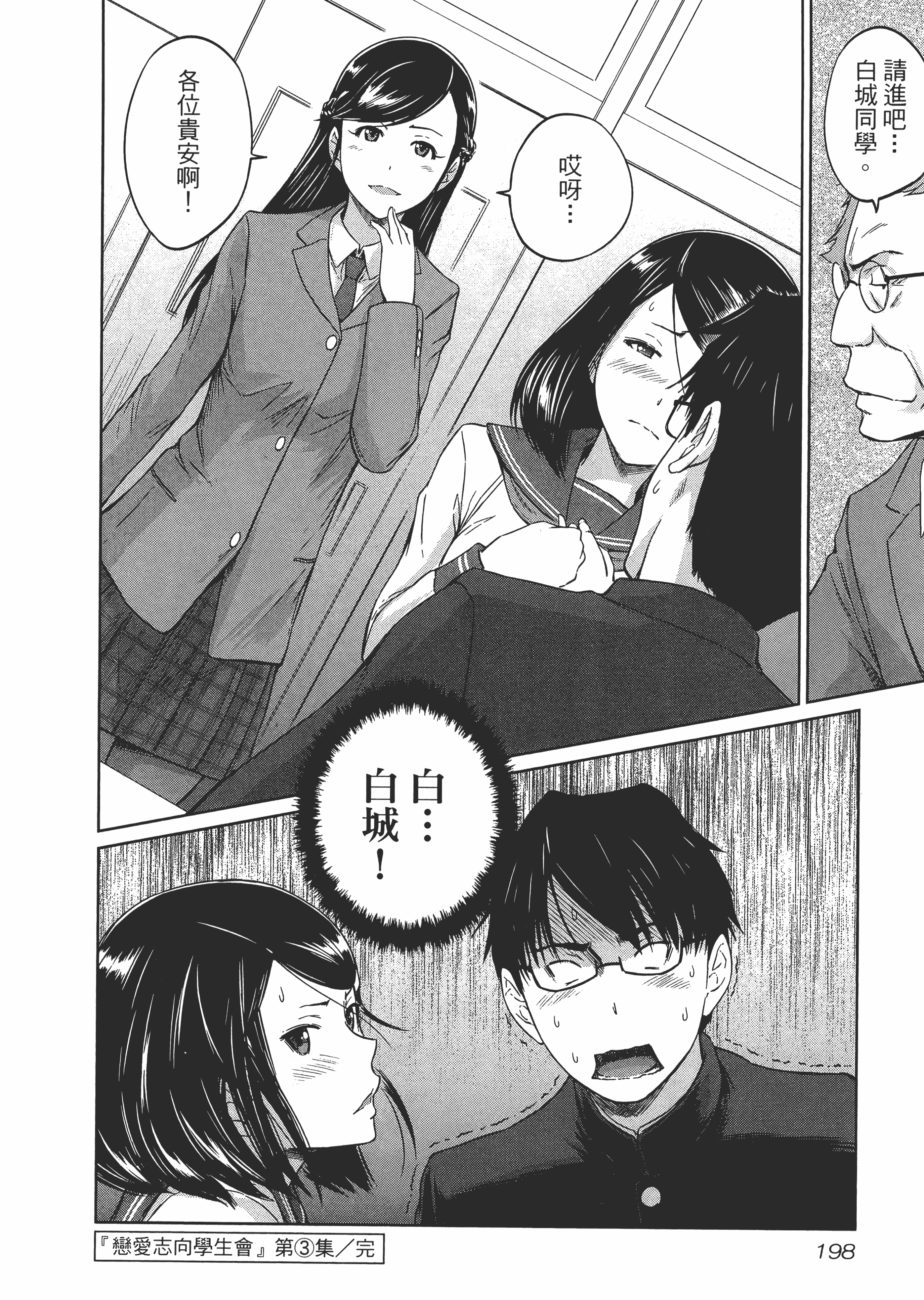 第 202 页