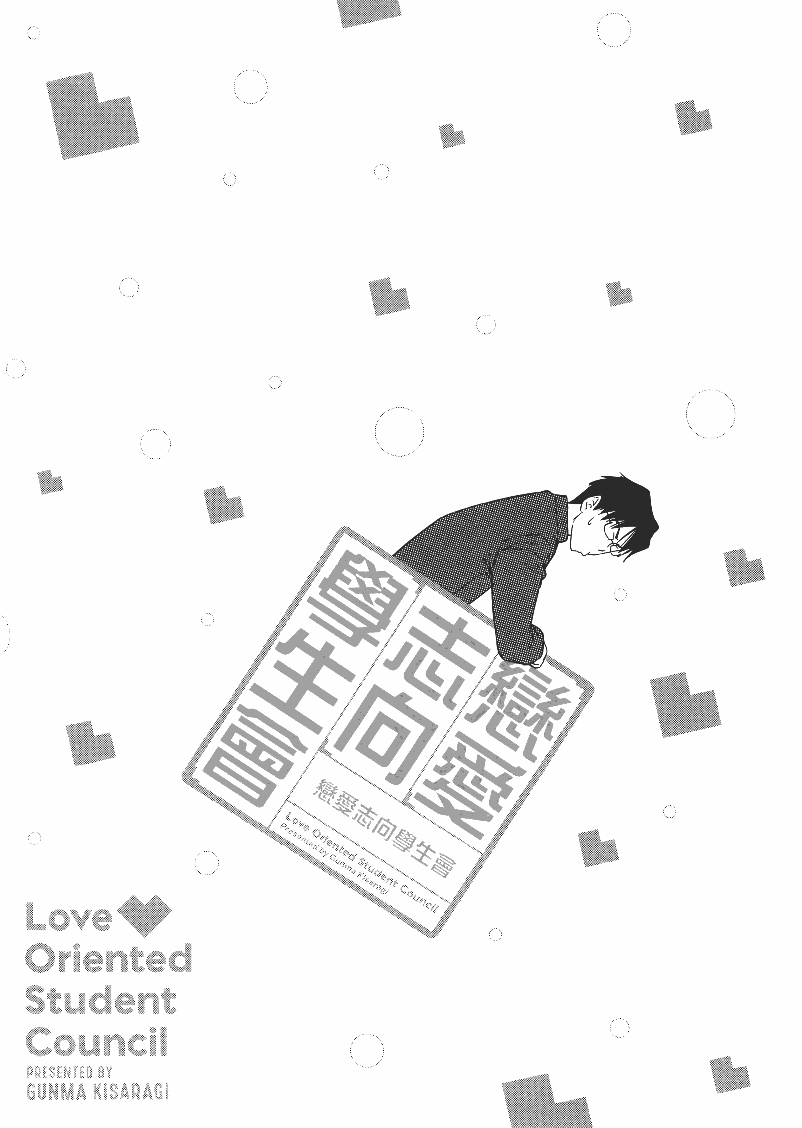 第 203 页