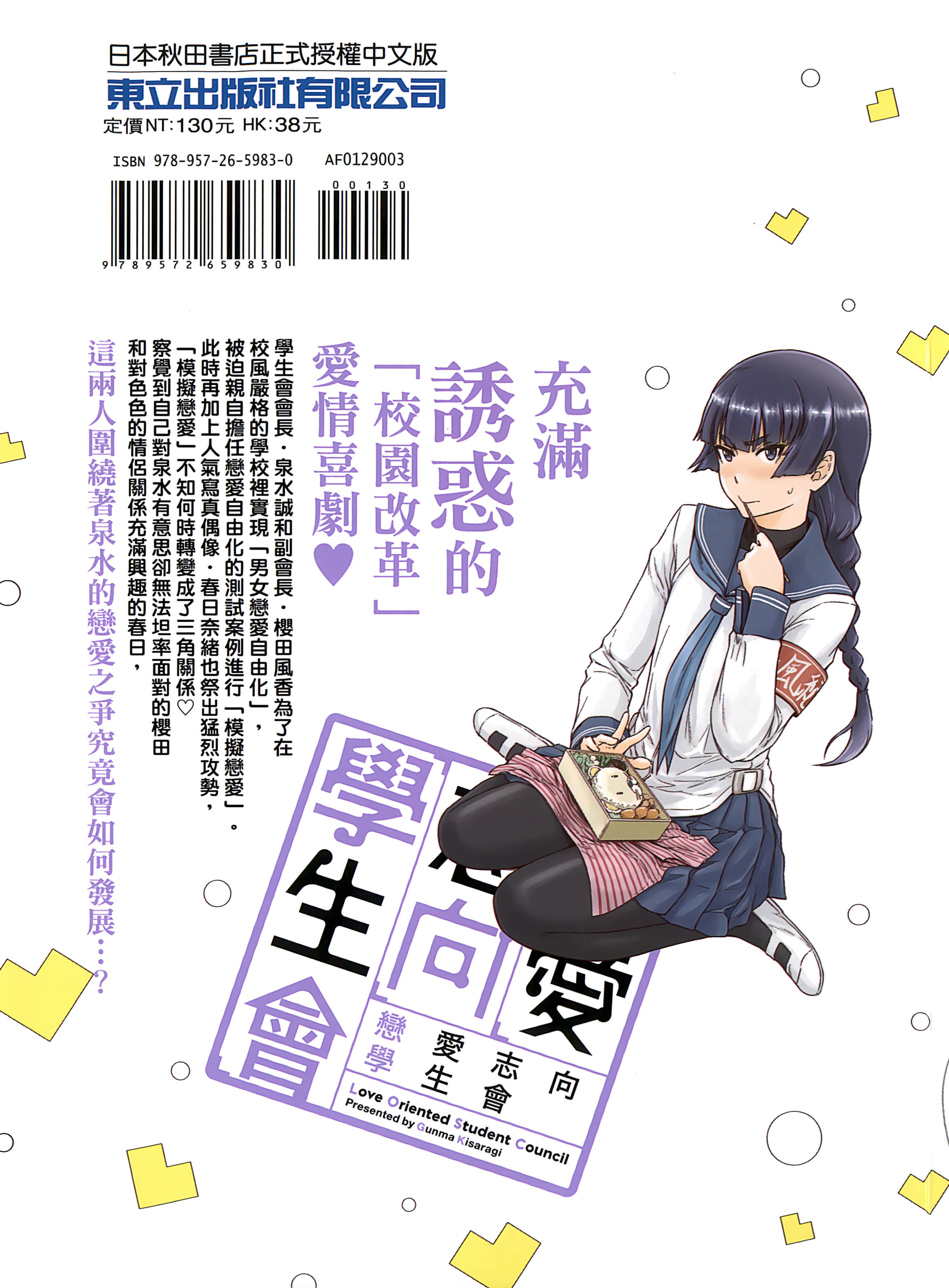 第 204 页