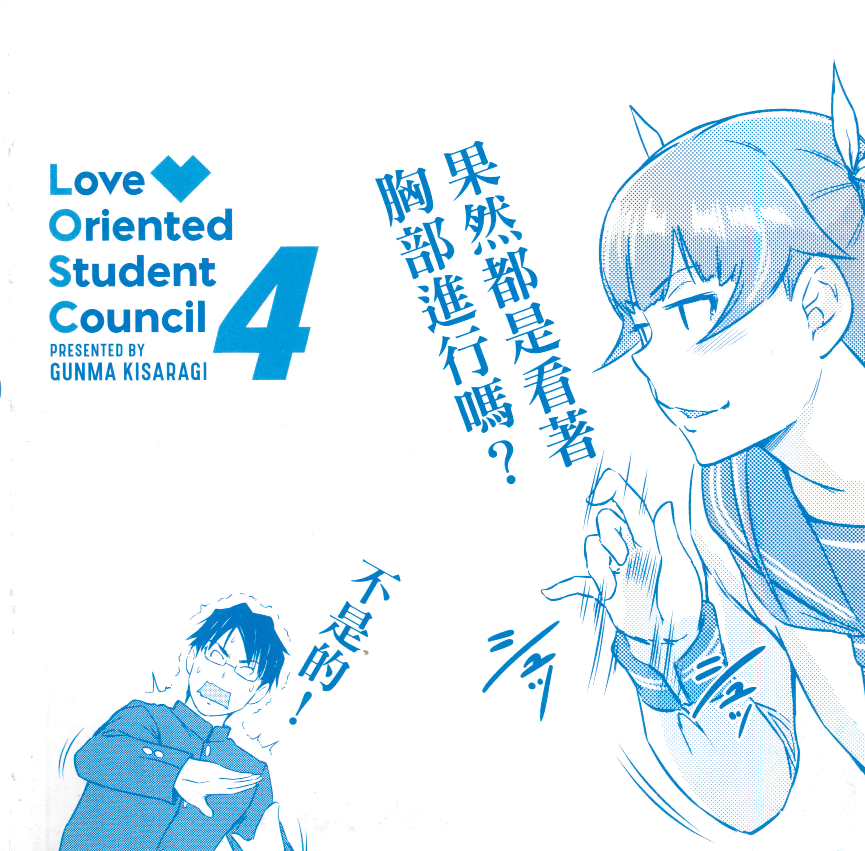 第 4 页