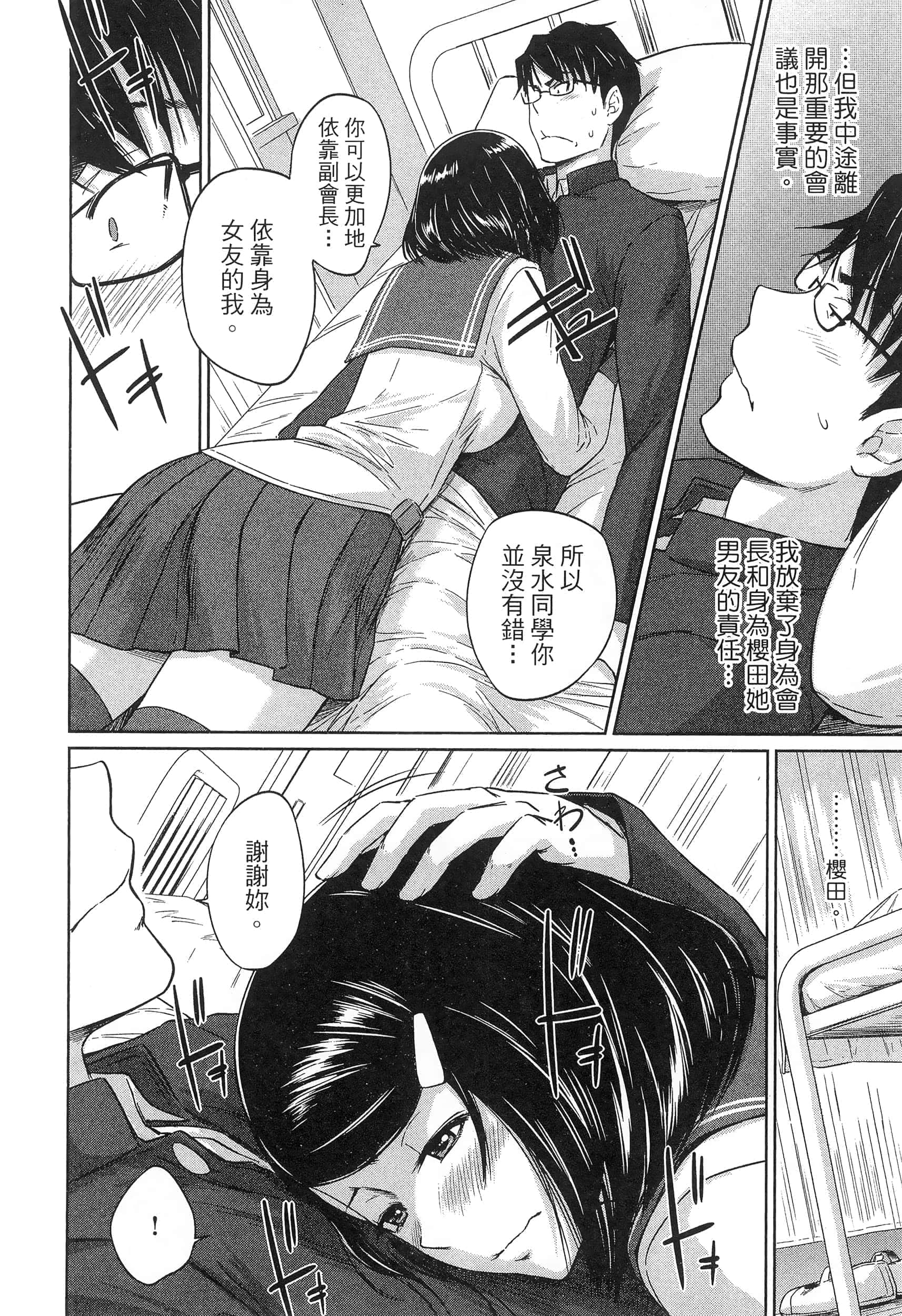 第 24 页