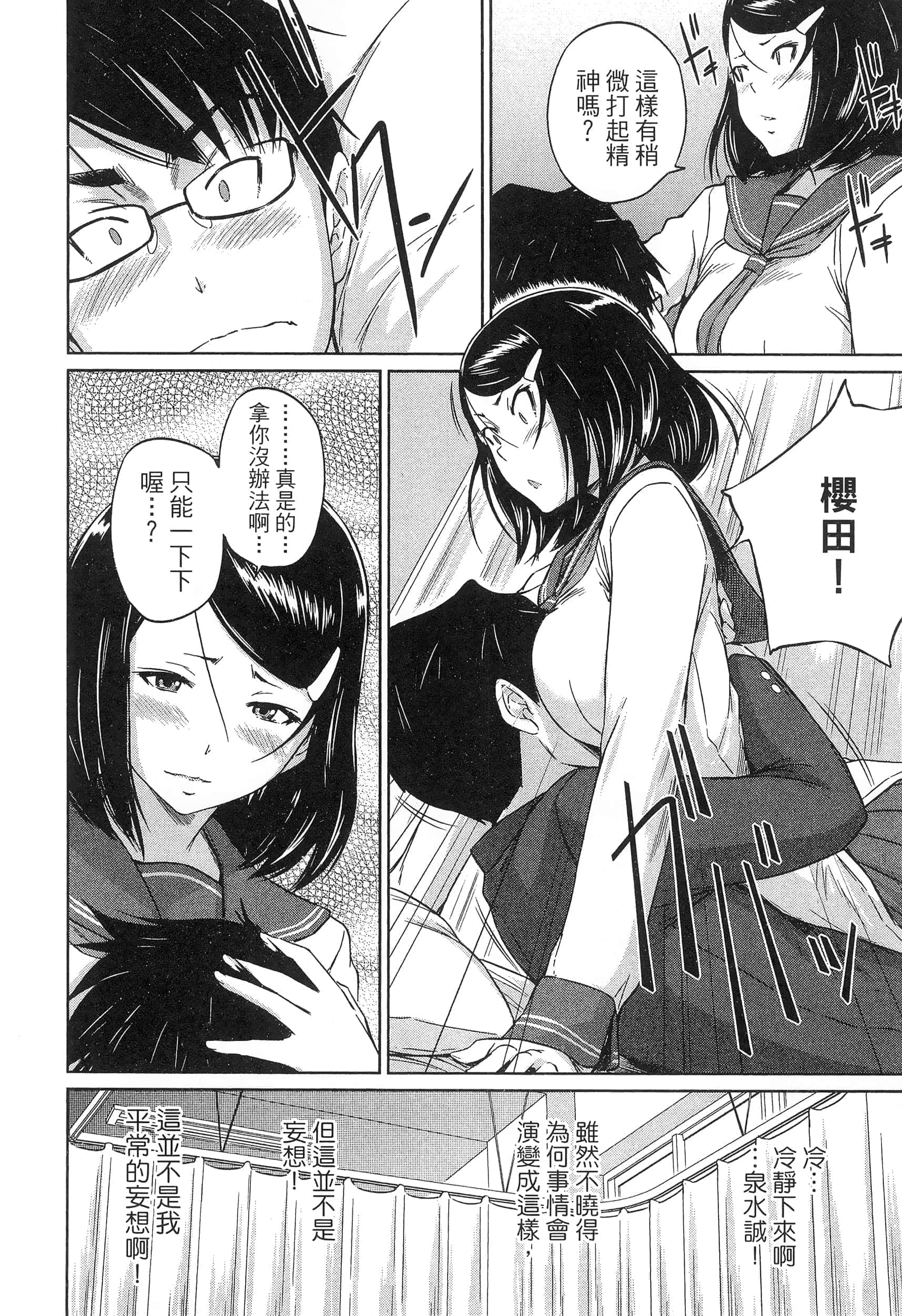 第 26 页