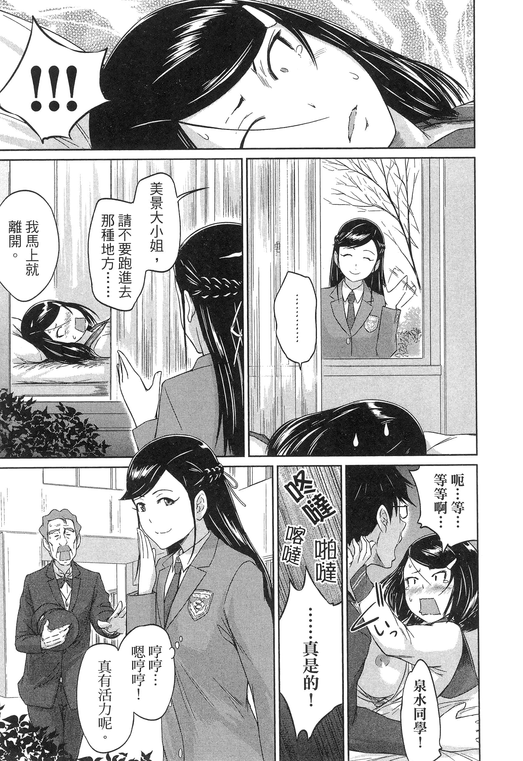 第 29 页
