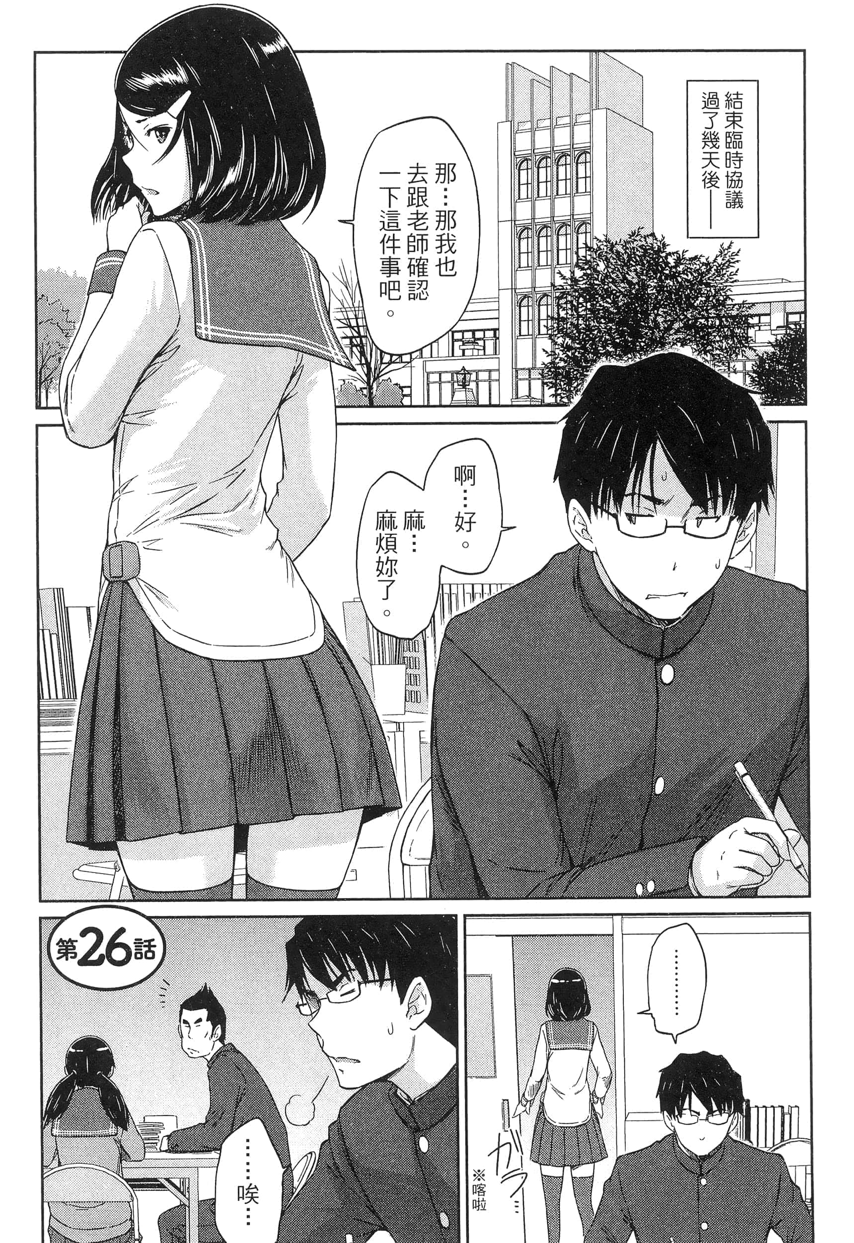 第 31 页