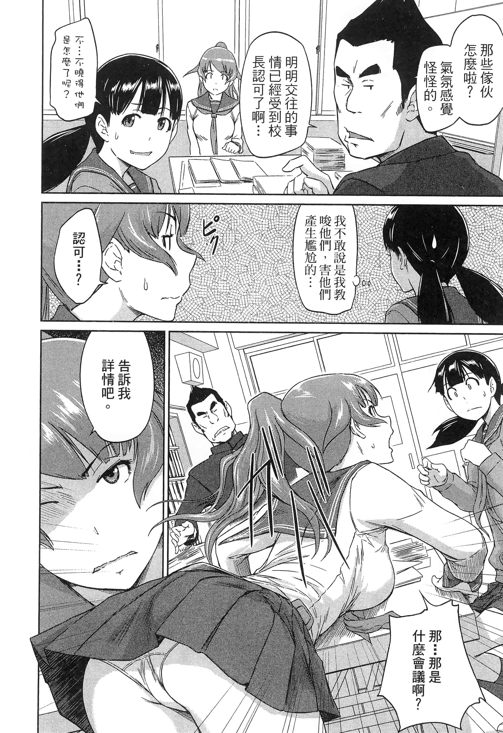 第 32 页