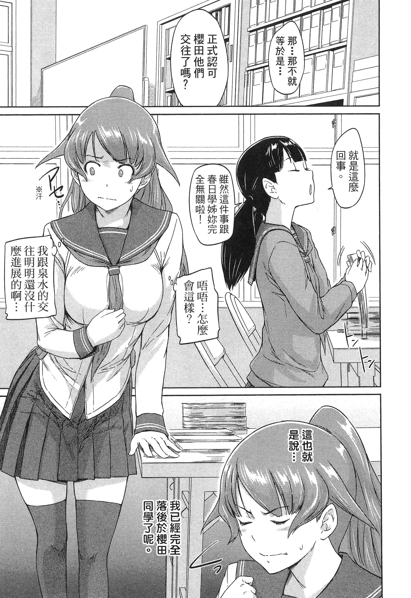 第 33 页