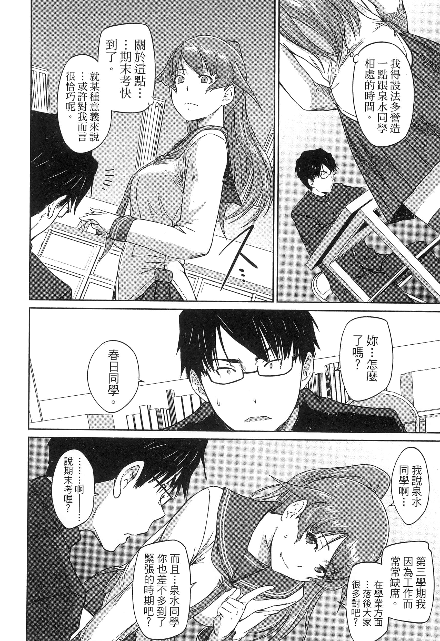 第 34 页