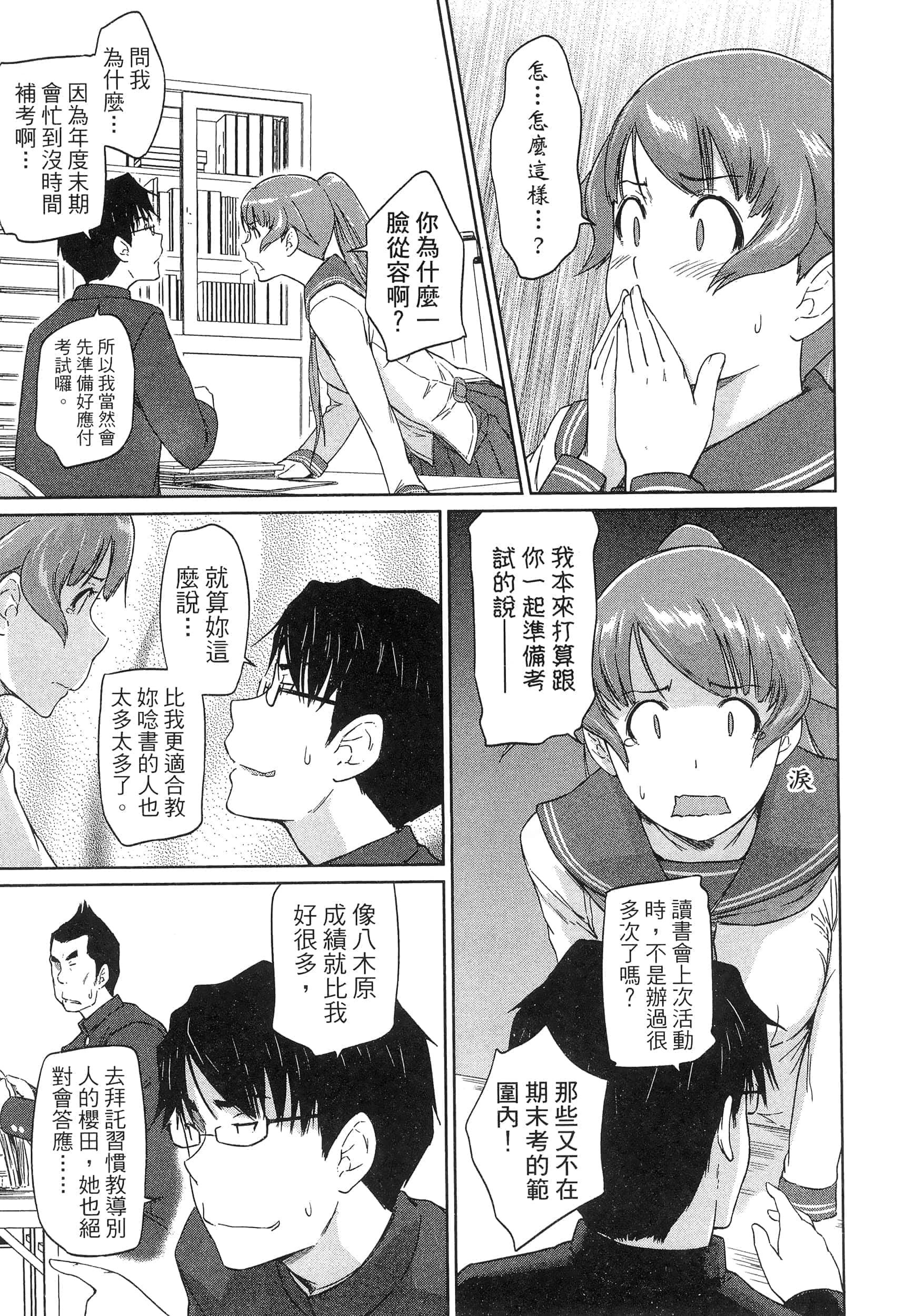第 35 页