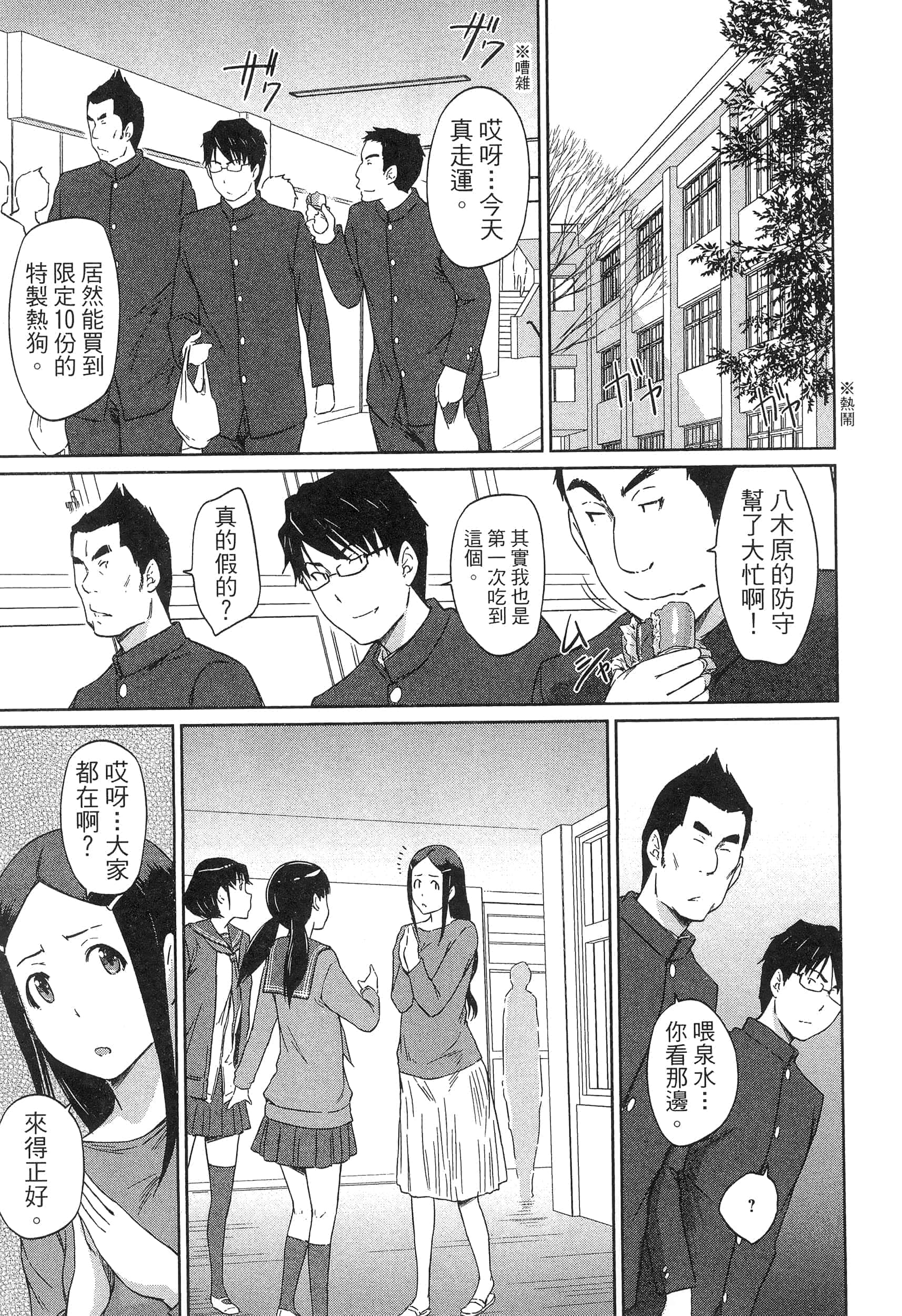 第 37 页