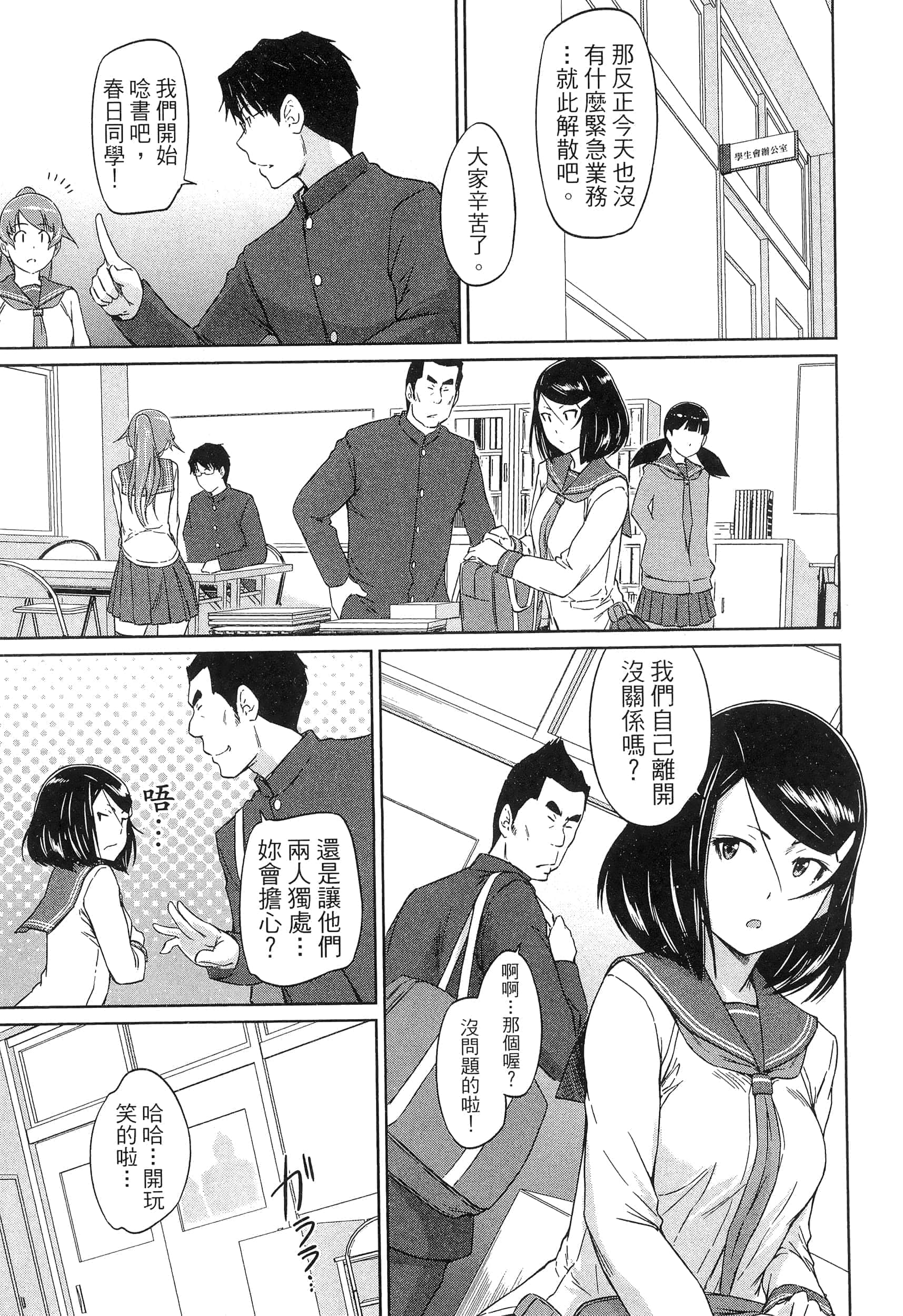 第 39 页