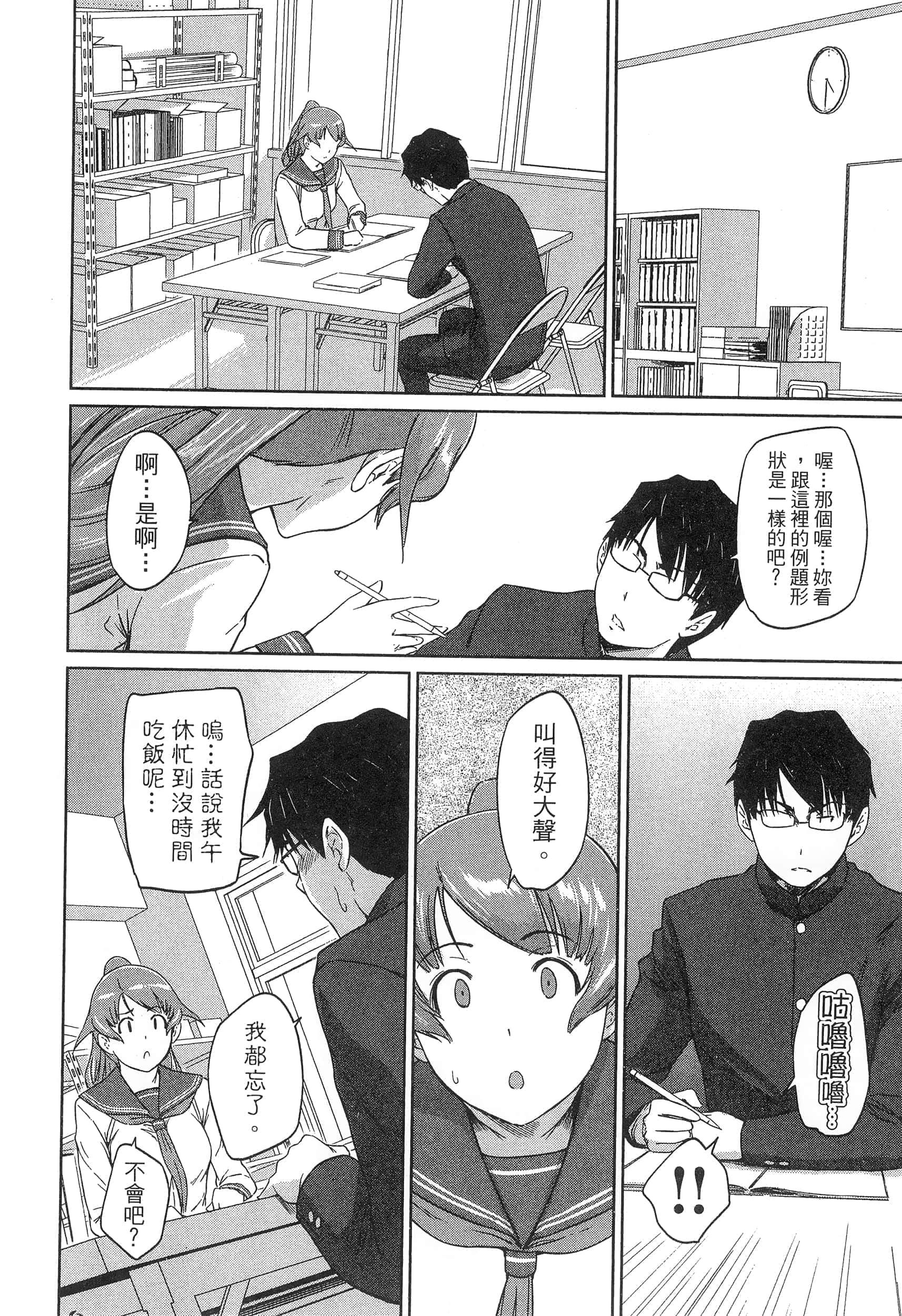 第 40 页