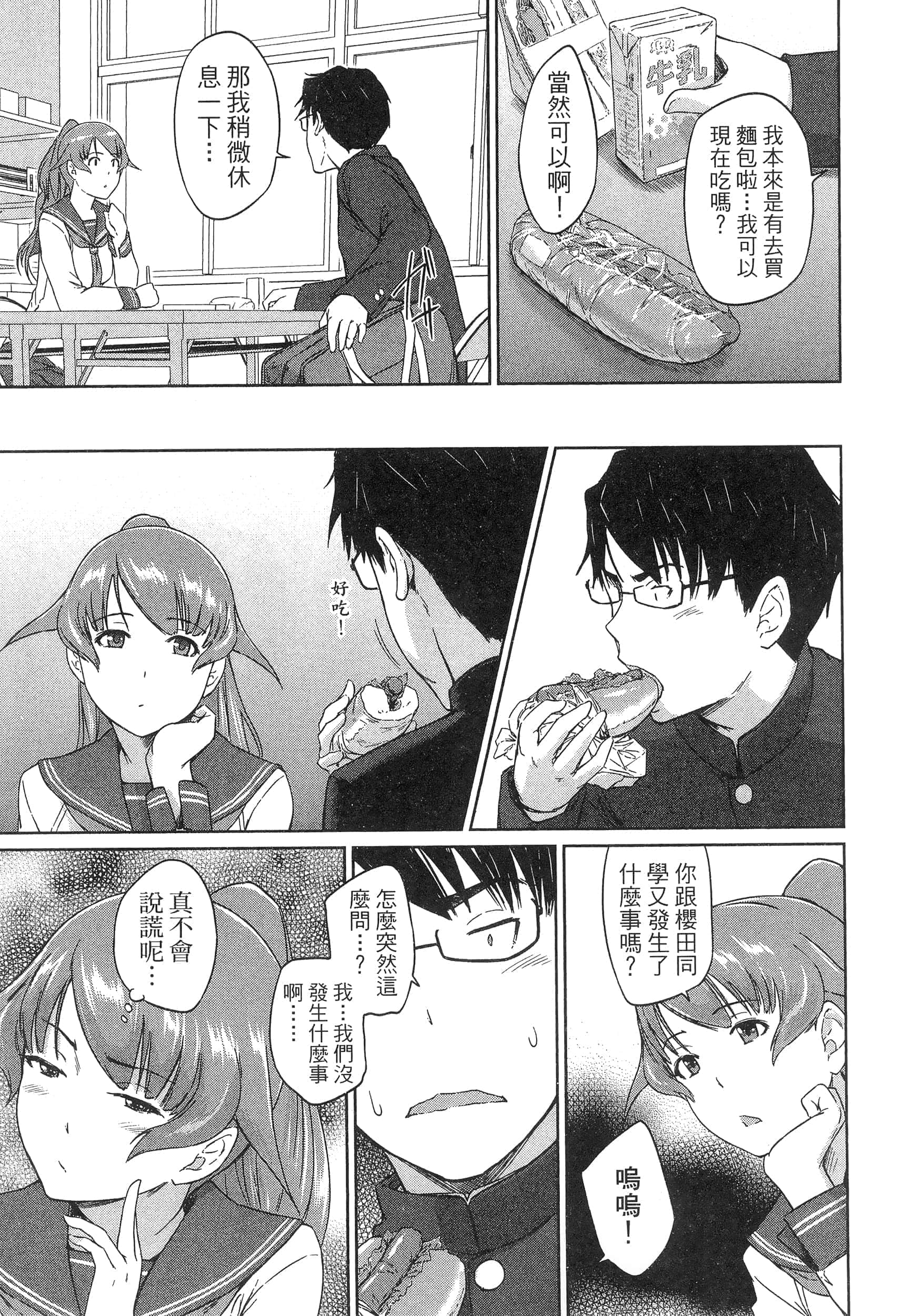 第 41 页