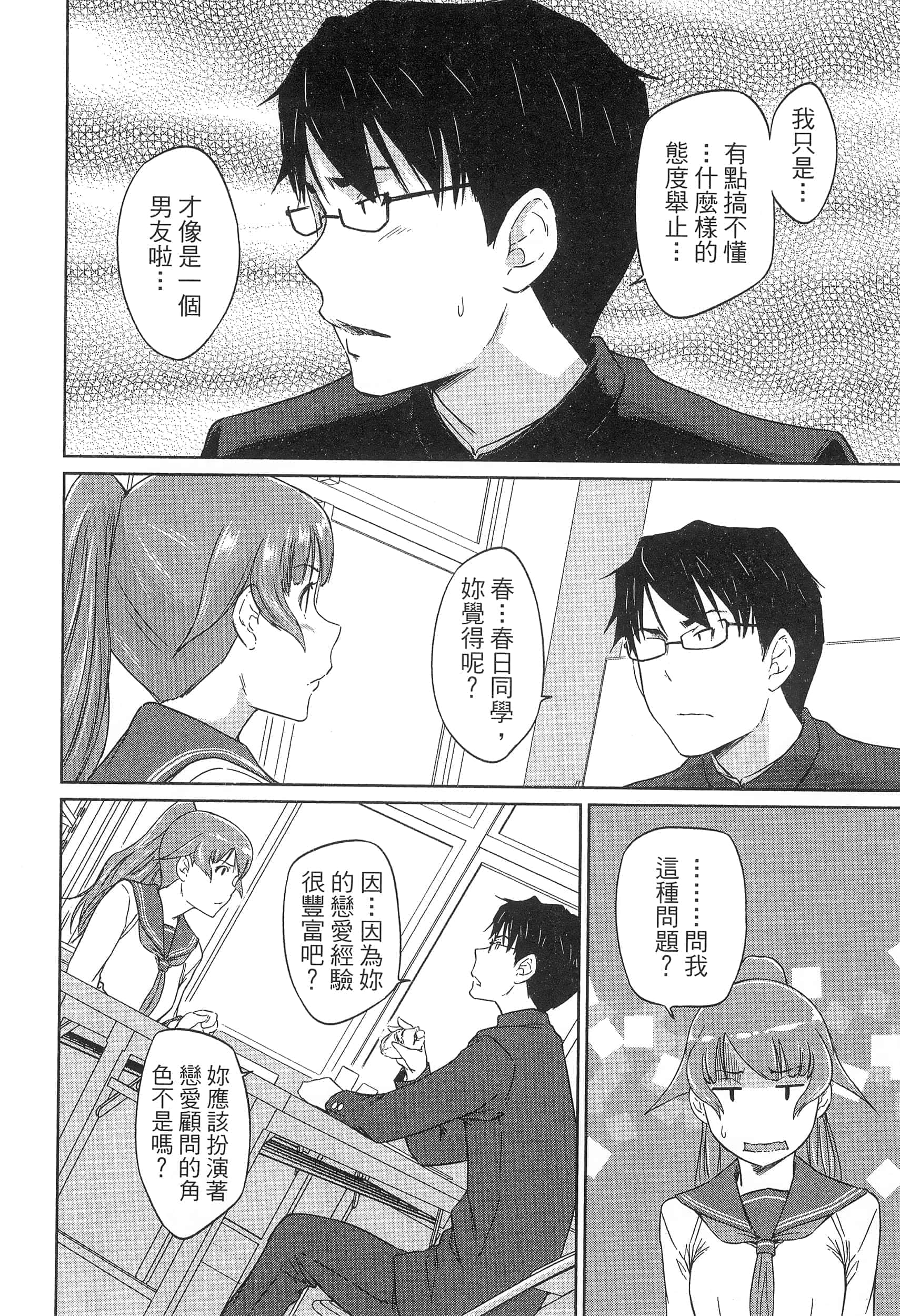第 42 页