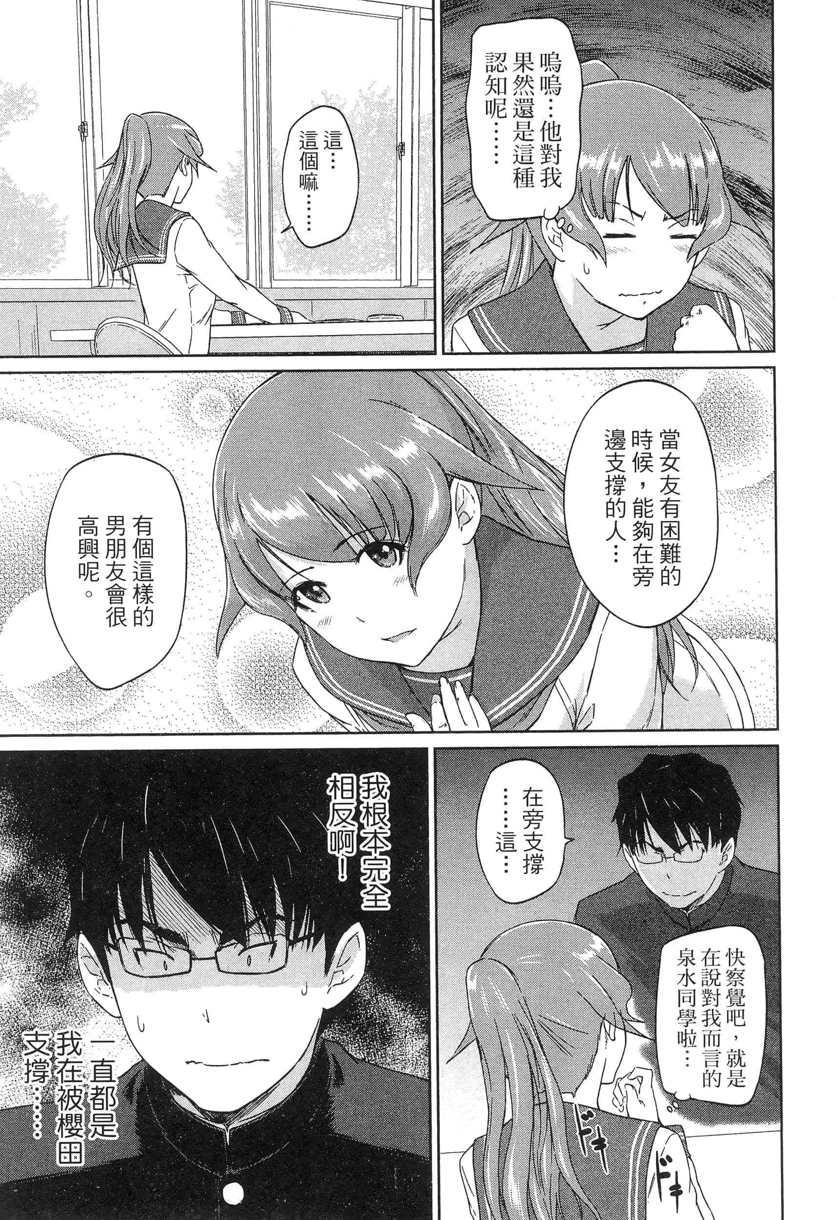 第 43 页