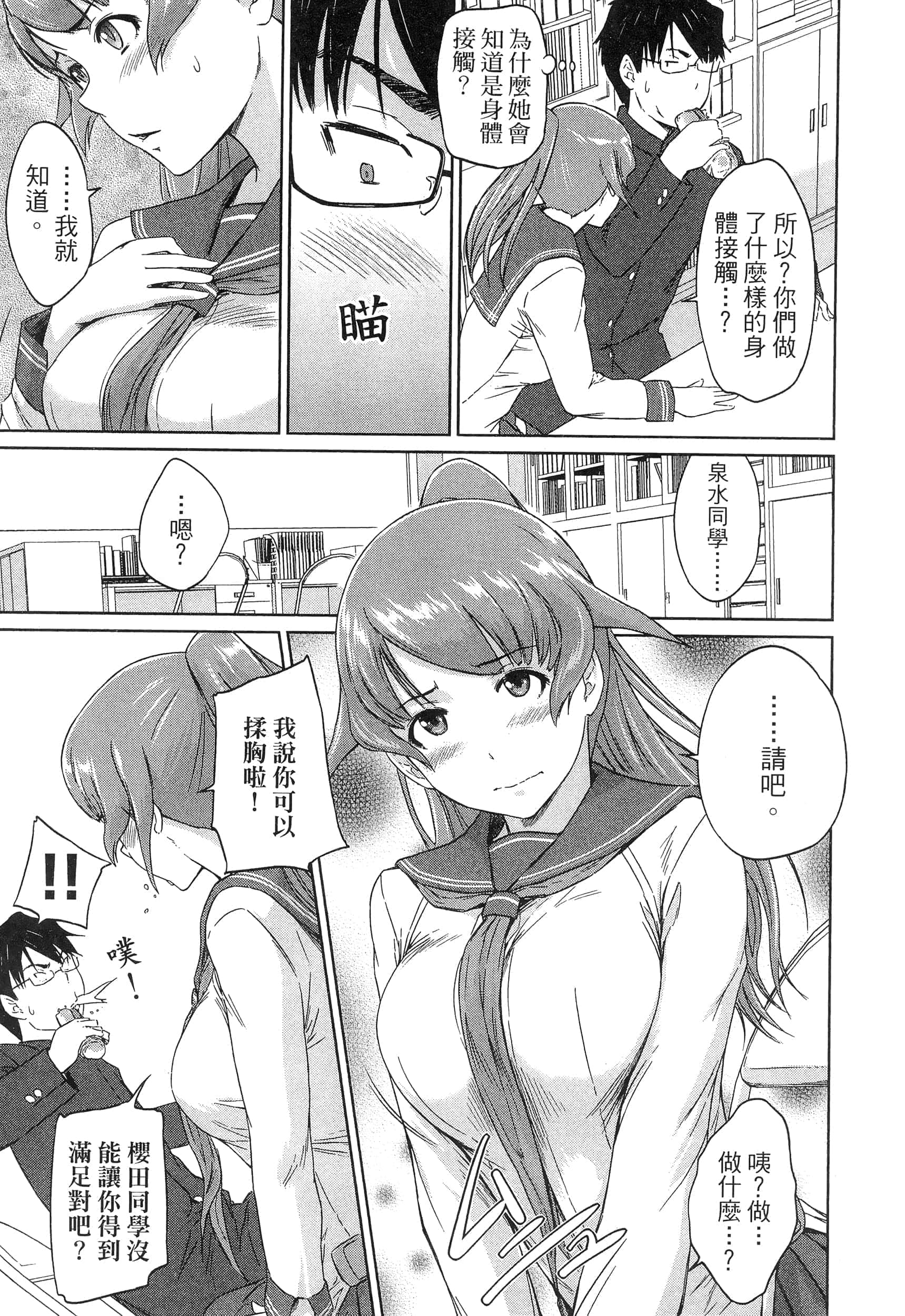 第 45 页