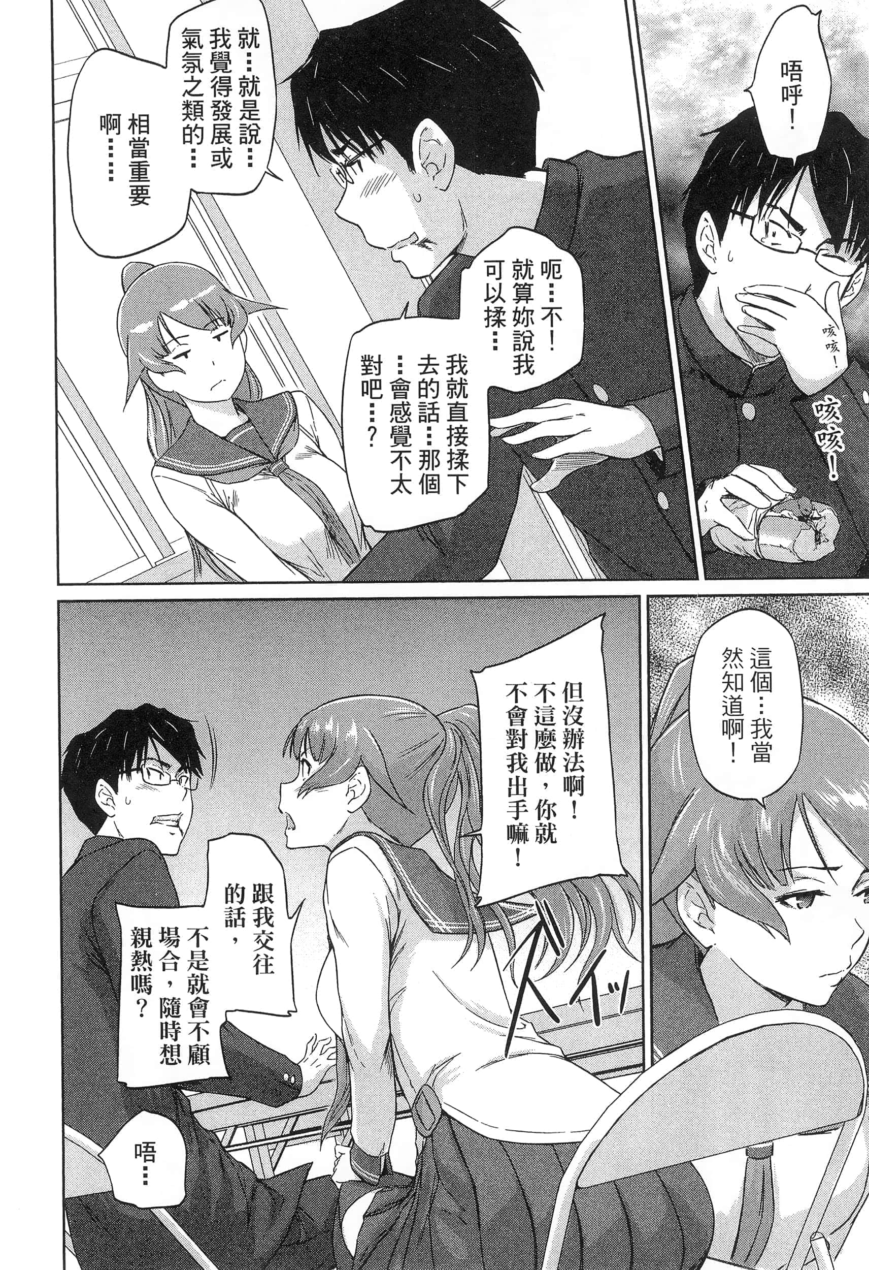 第 46 页