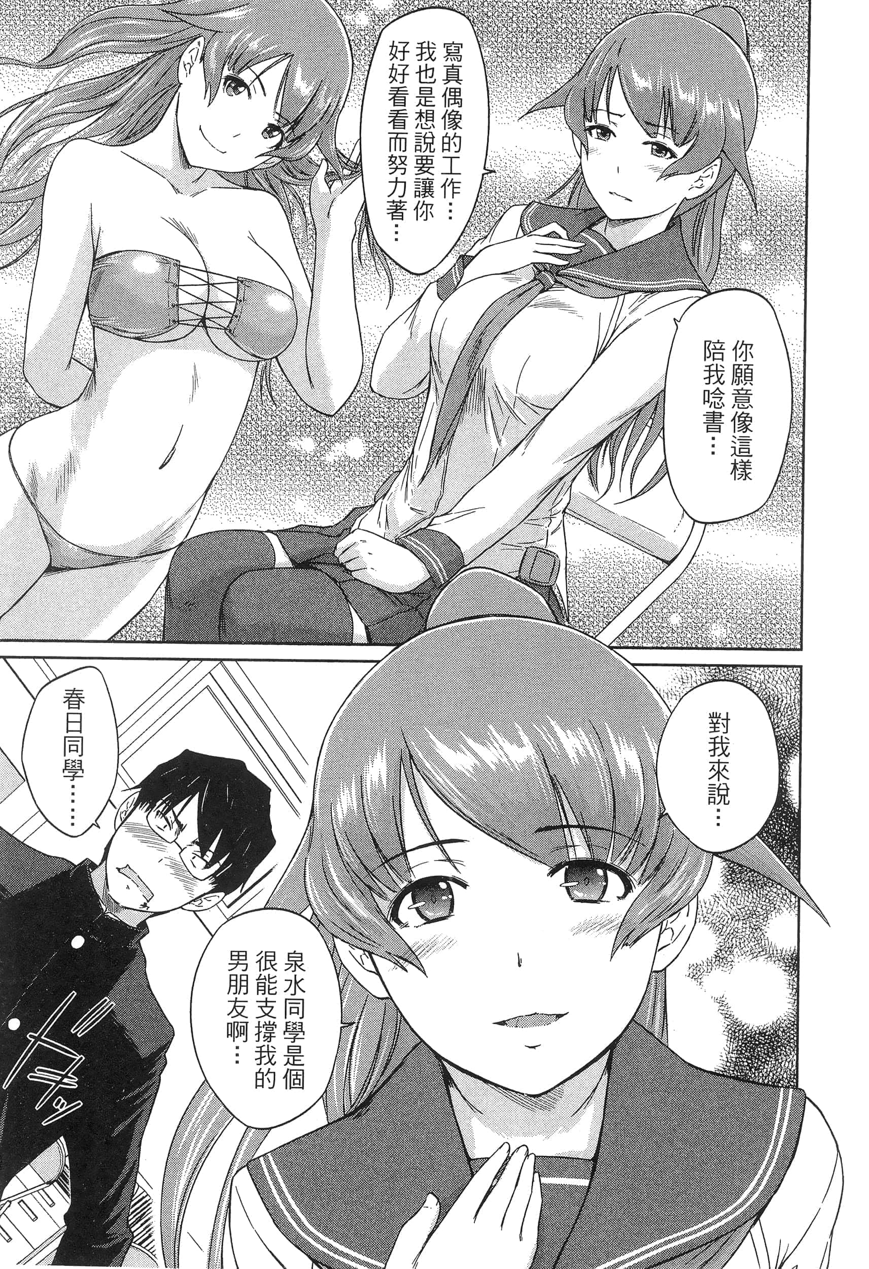 第 47 页