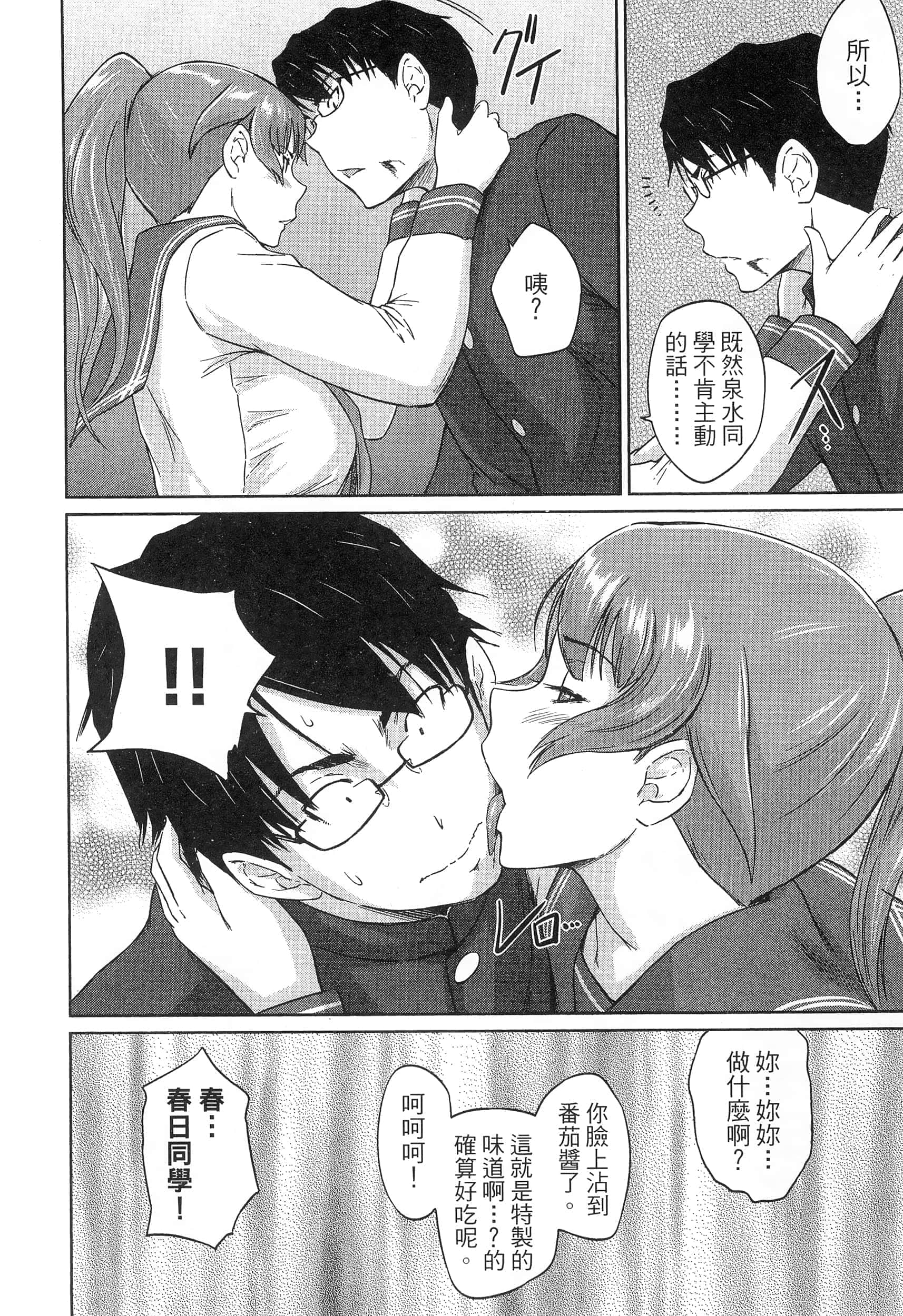 第 48 页