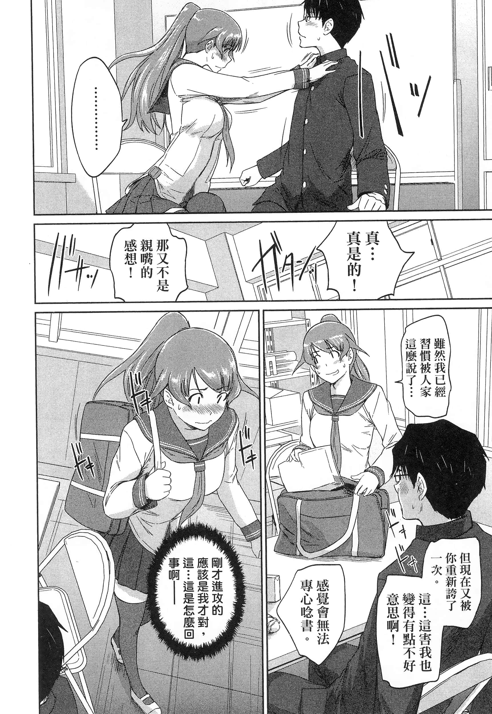 第 52 页