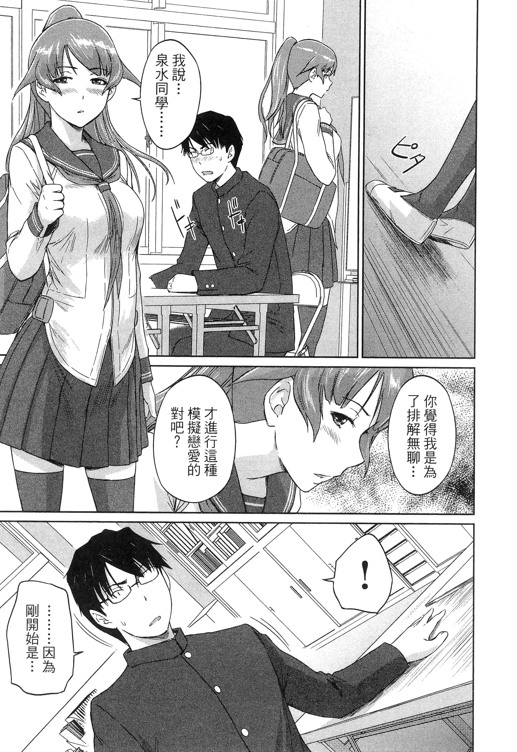 第 53 页