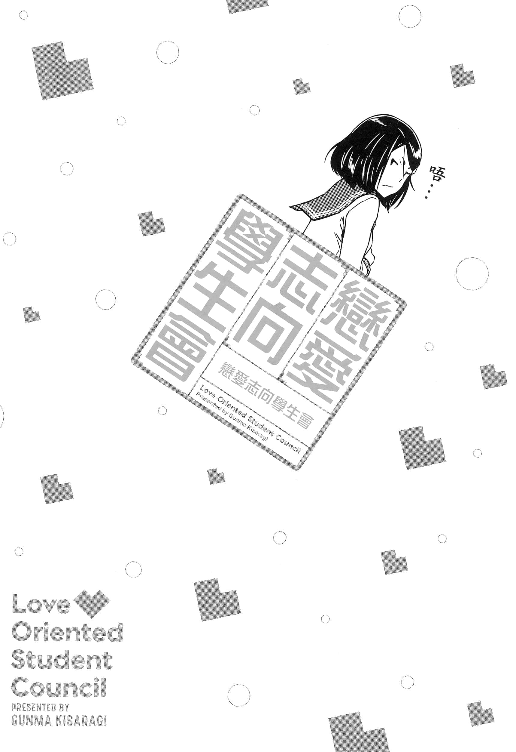 第 55 页