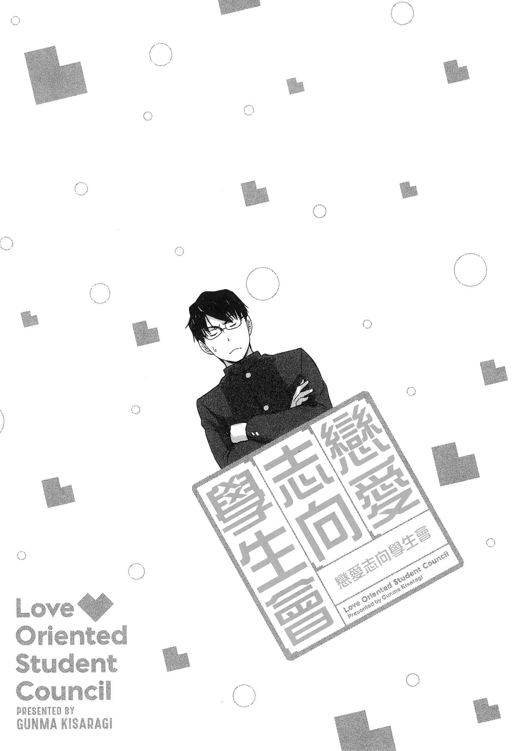第 56 页