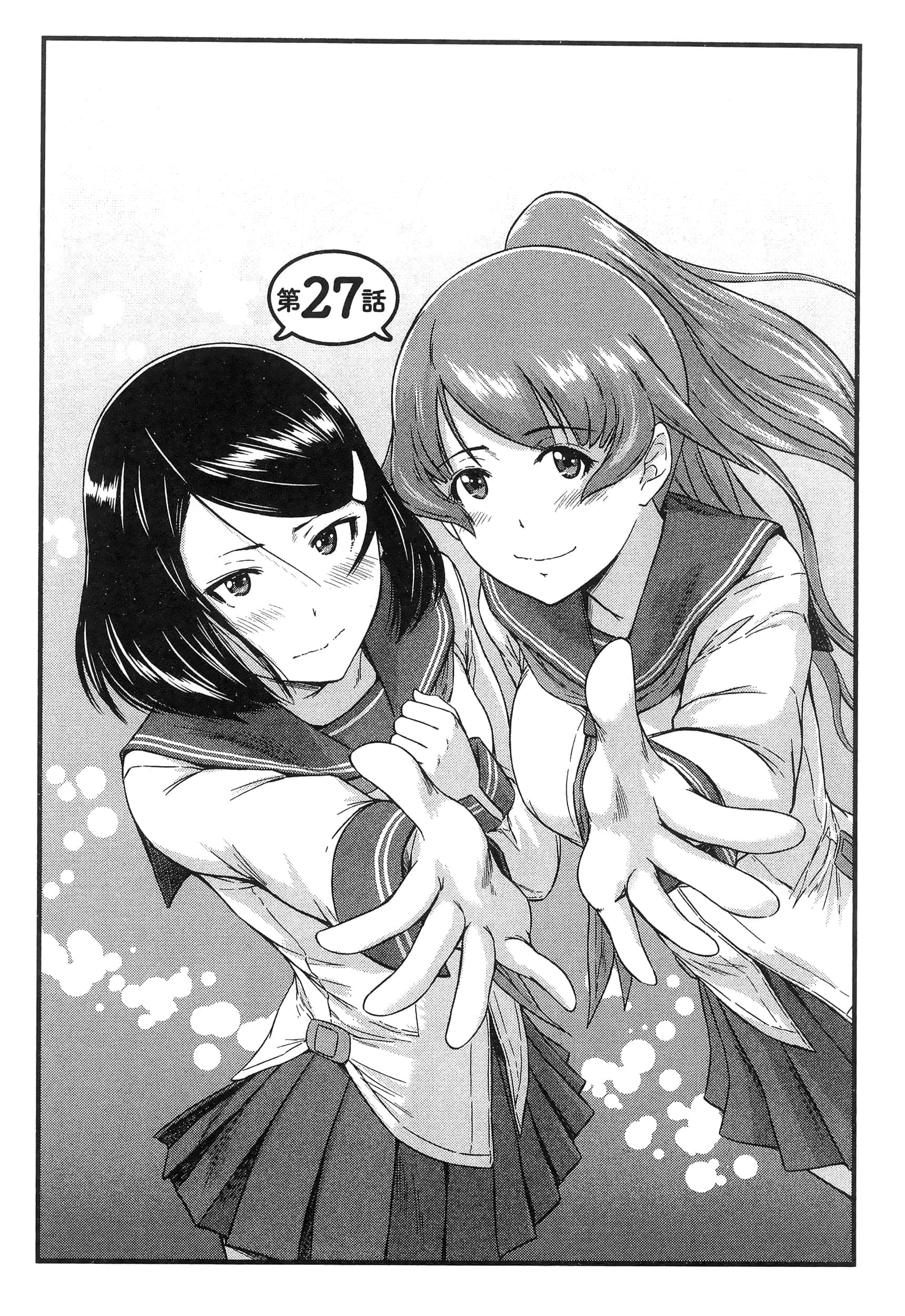 第 57 页