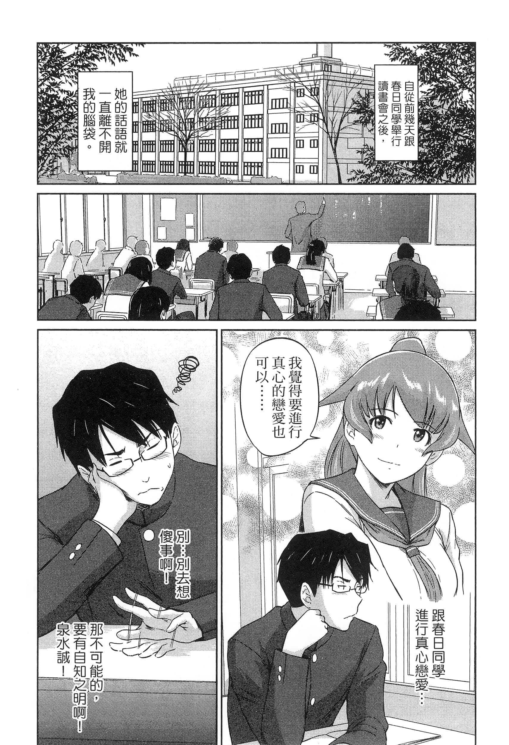 第 58 页