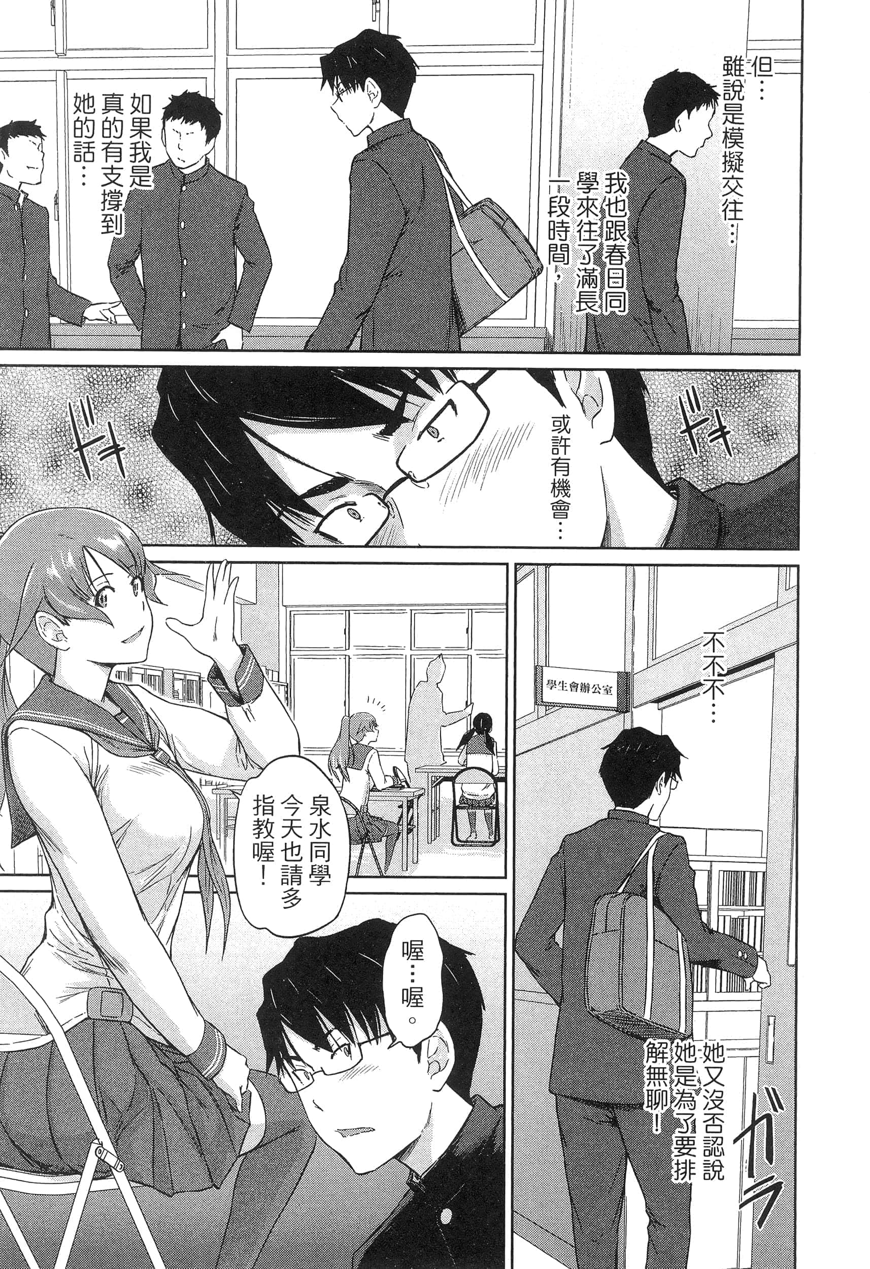 第 59 页