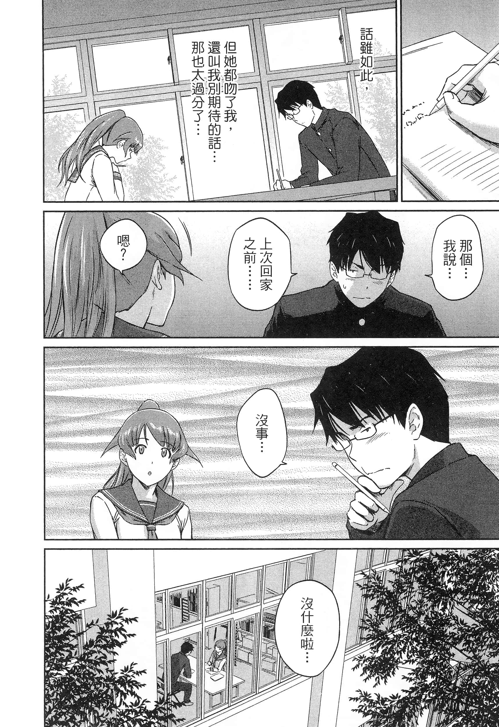 第 60 页