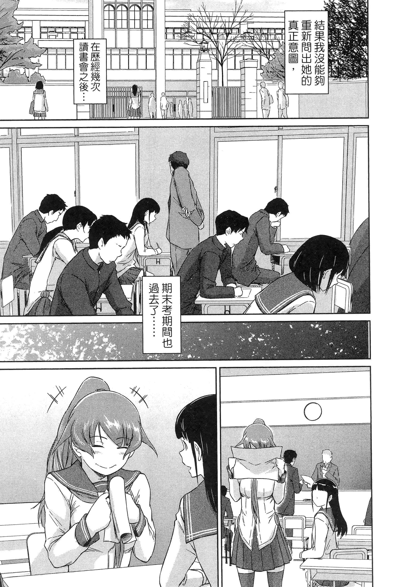 第 61 页