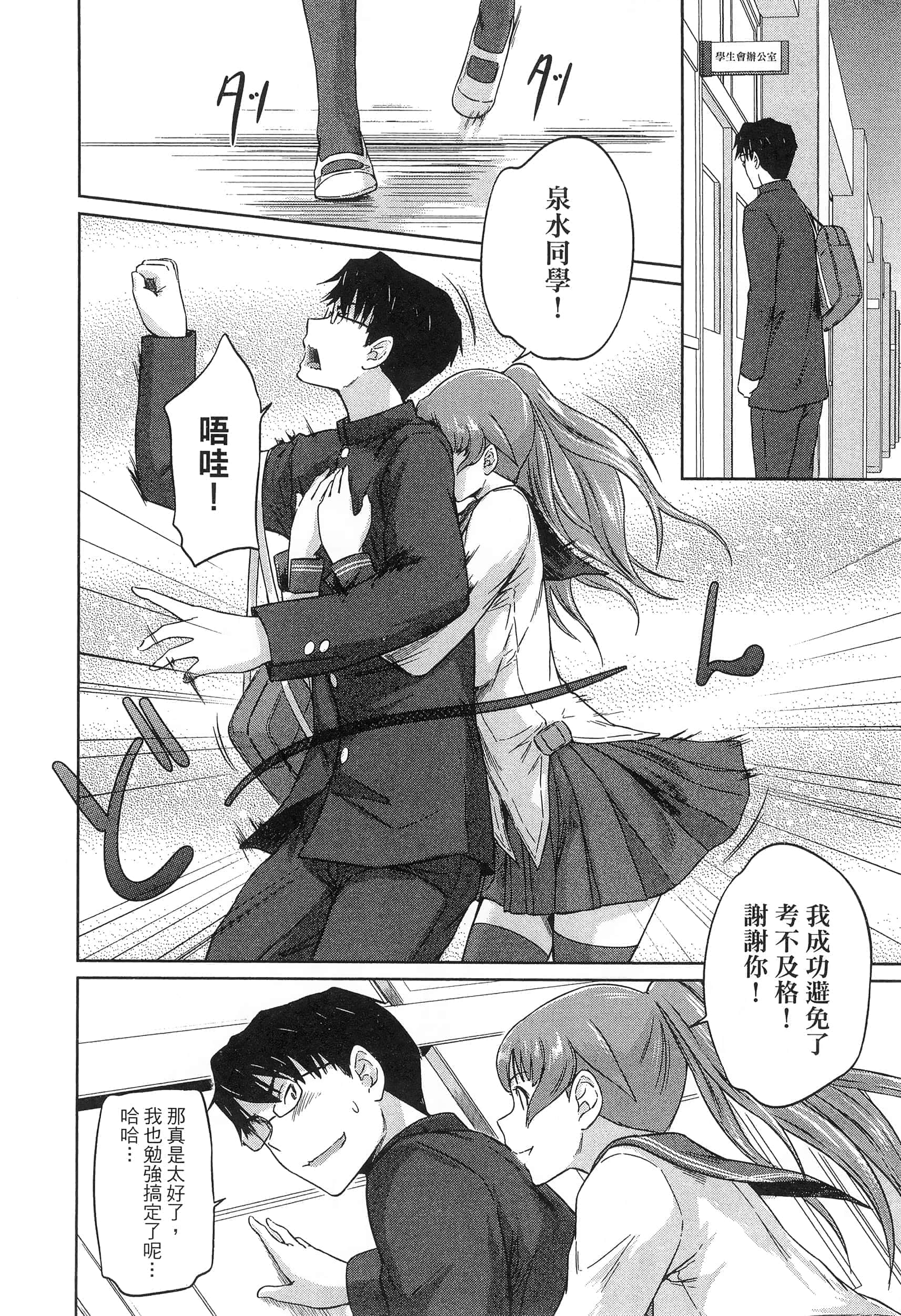 第 62 页