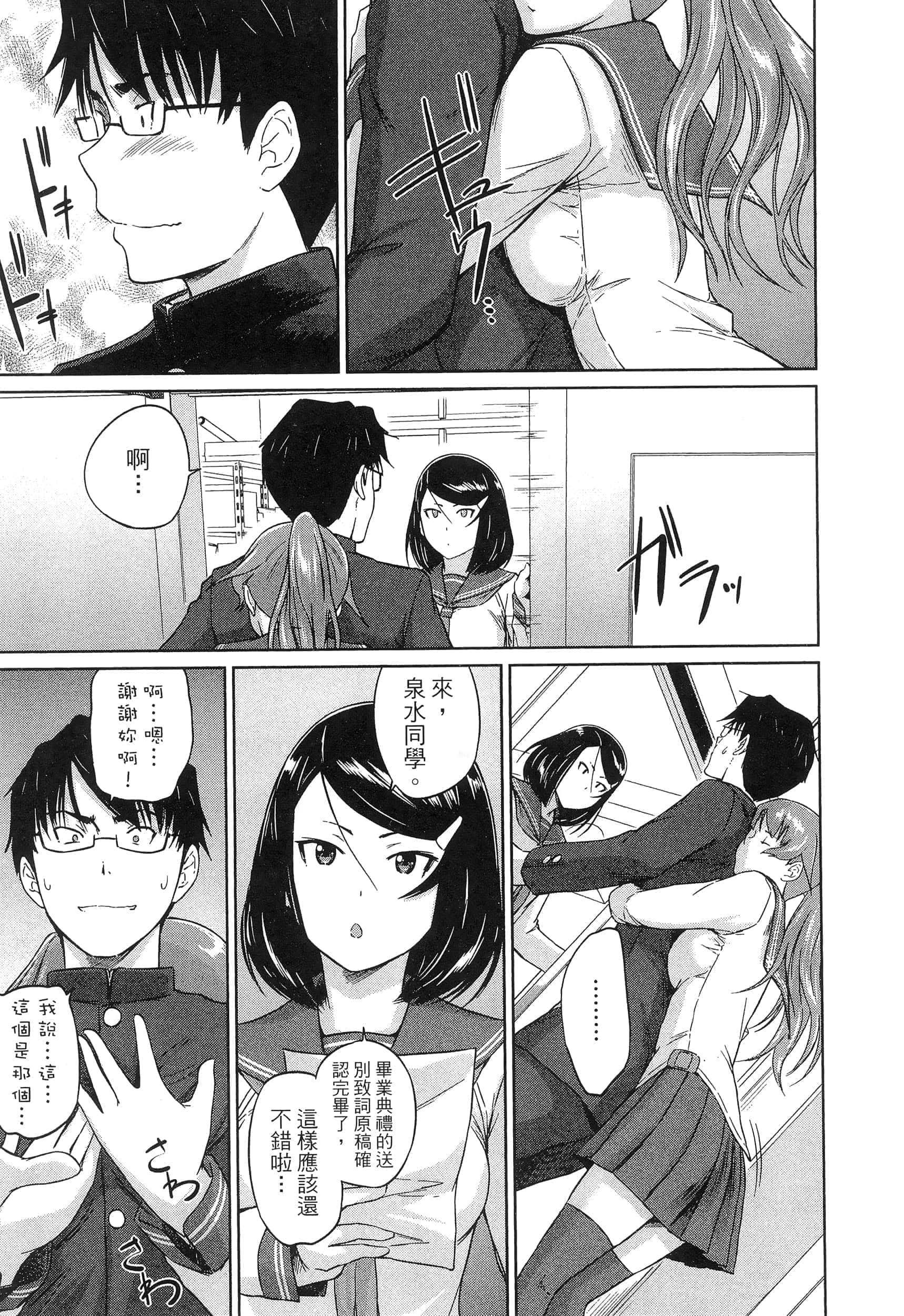 第 63 页