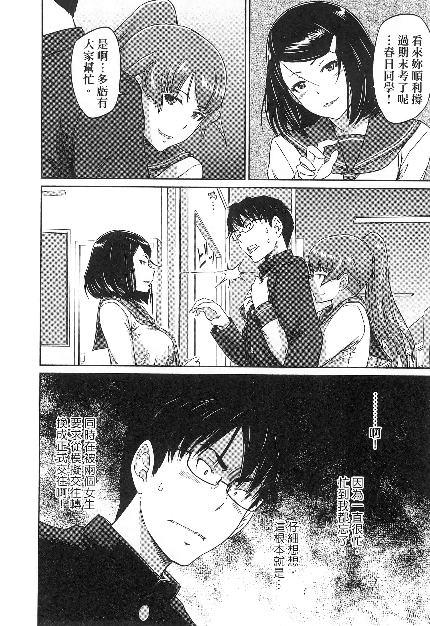 第 64 页