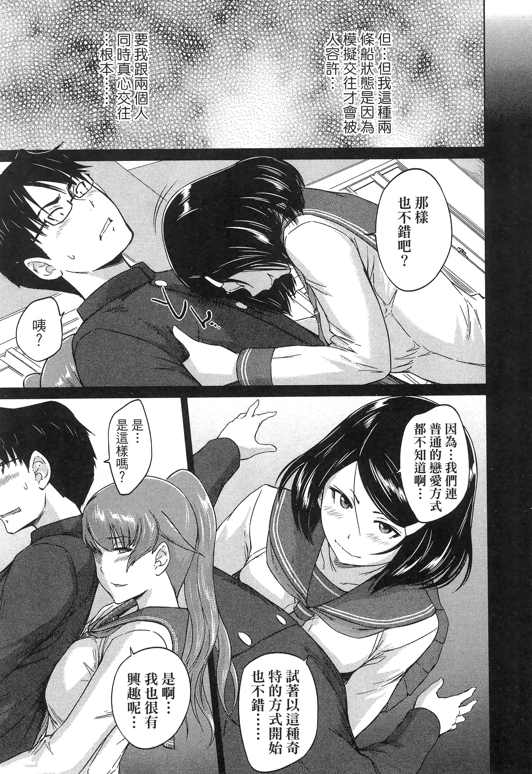第 65 页