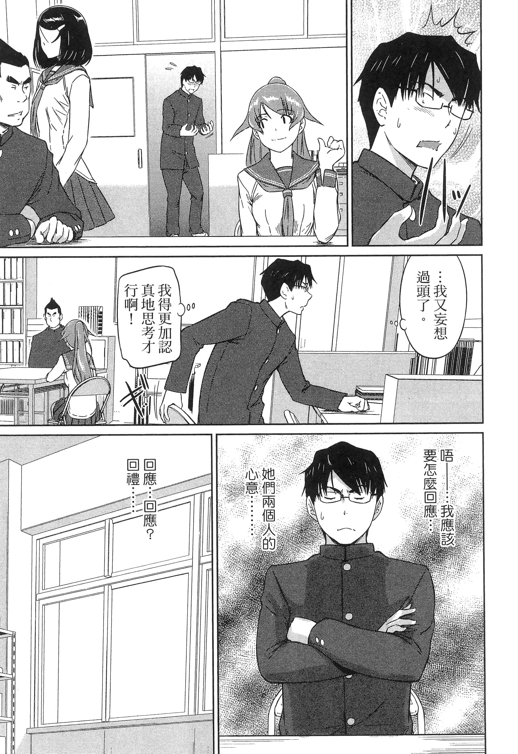 第 67 页