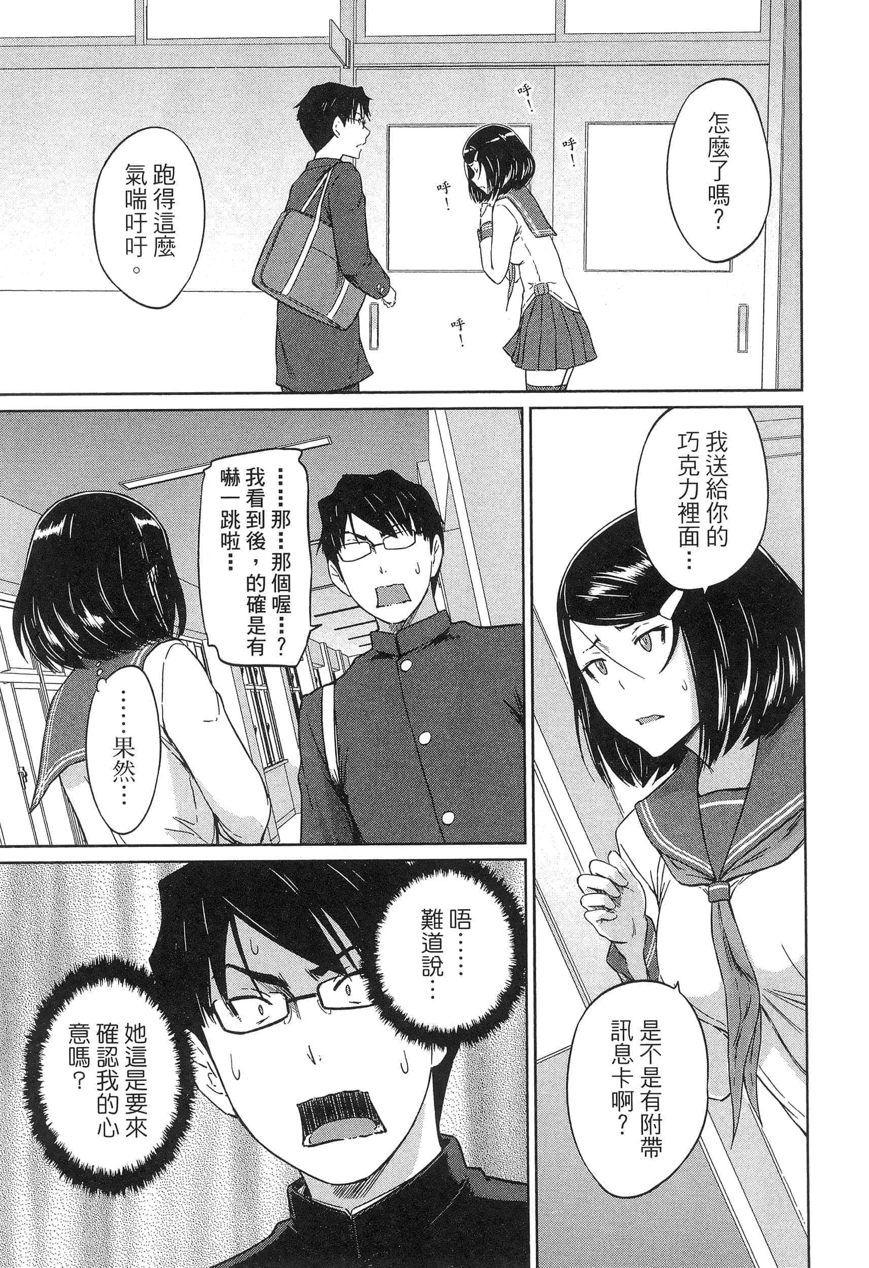 第 75 页