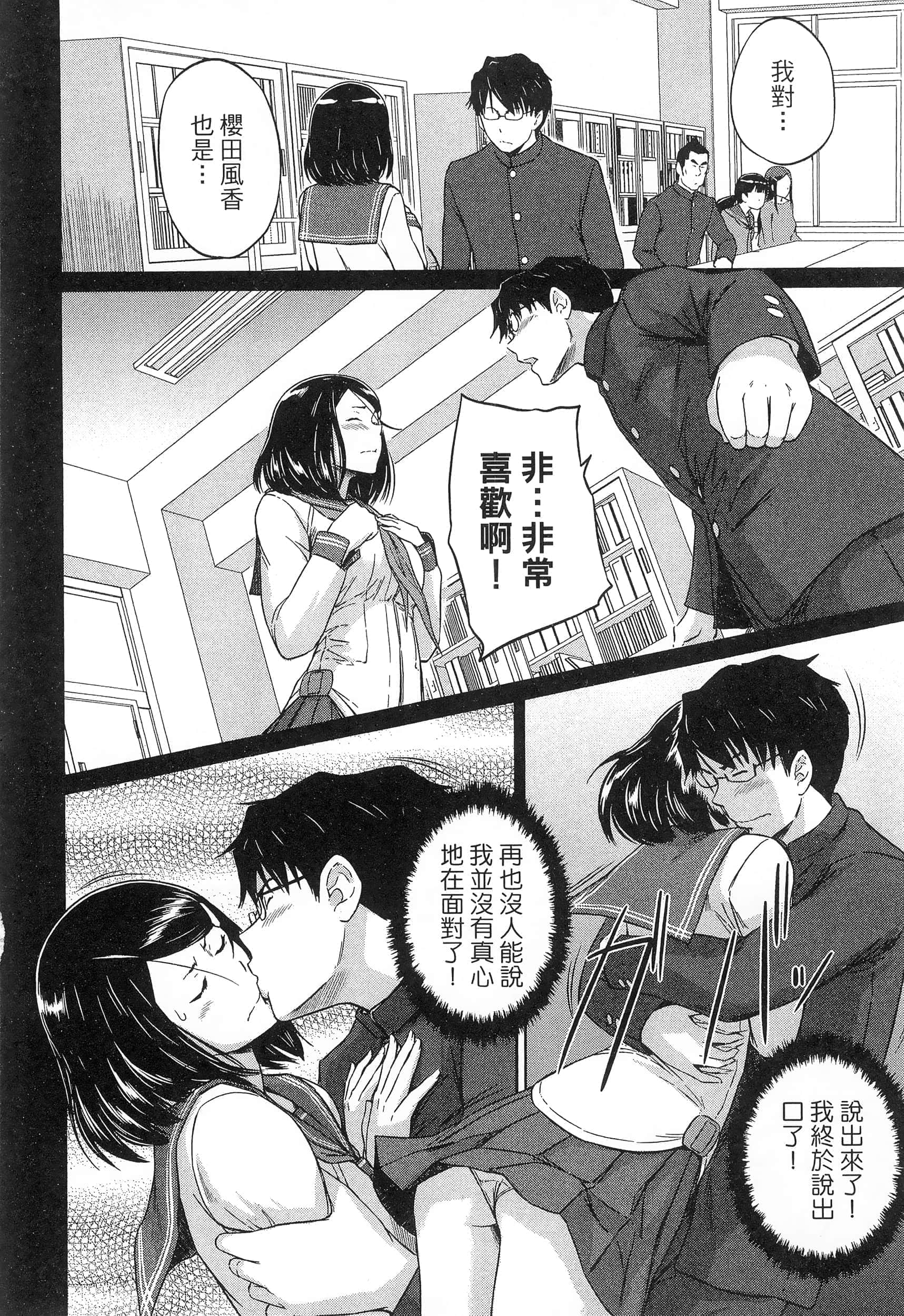 第 78 页