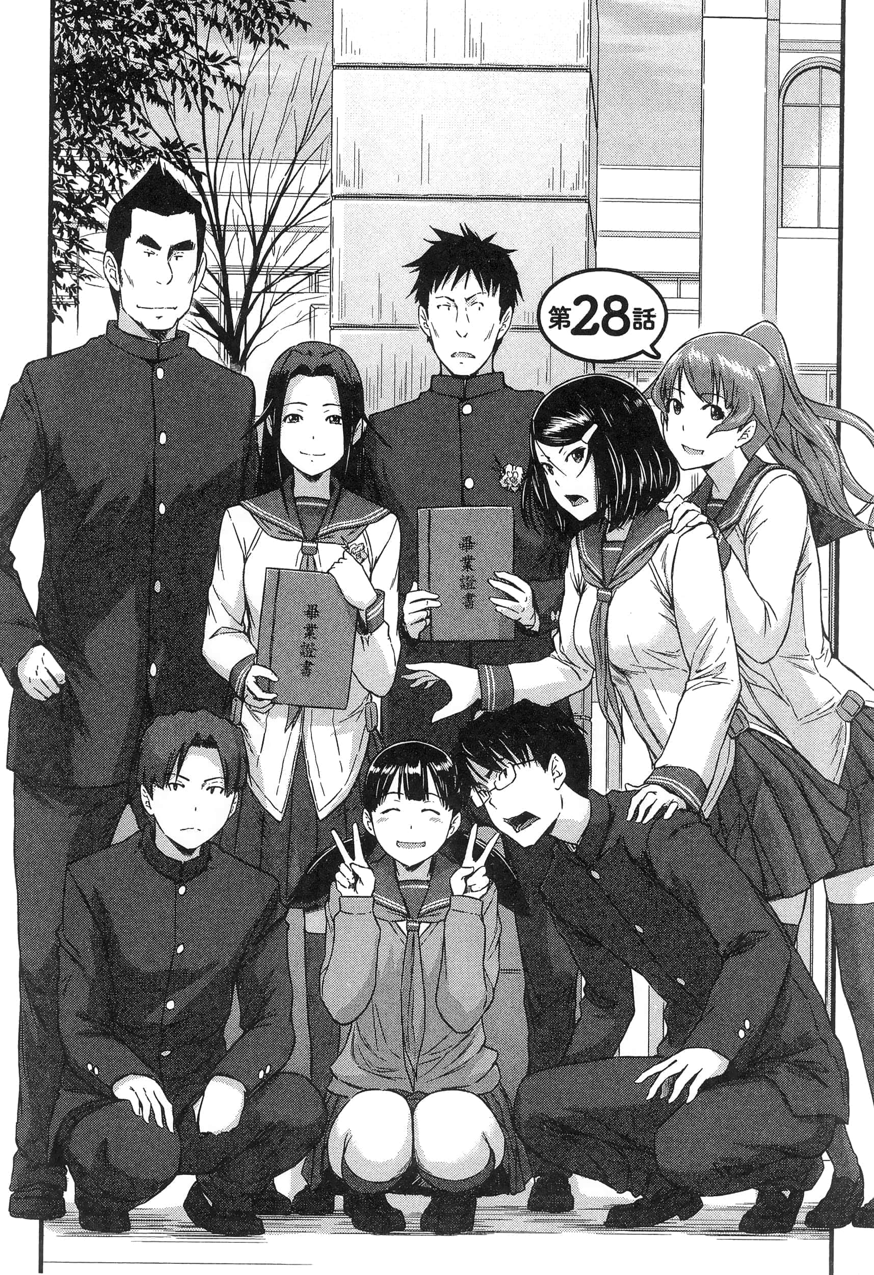 第 81 页