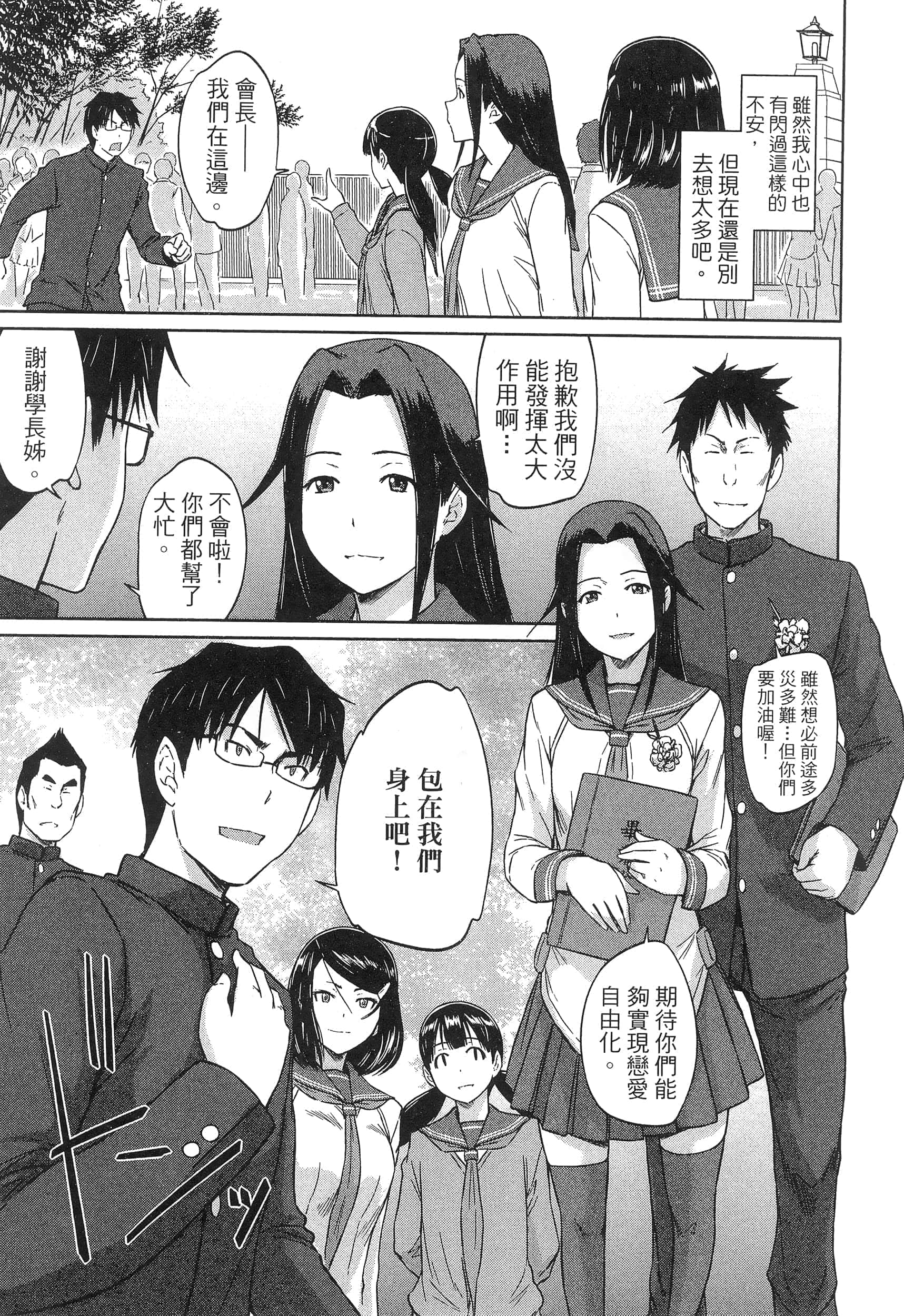 第 83 页