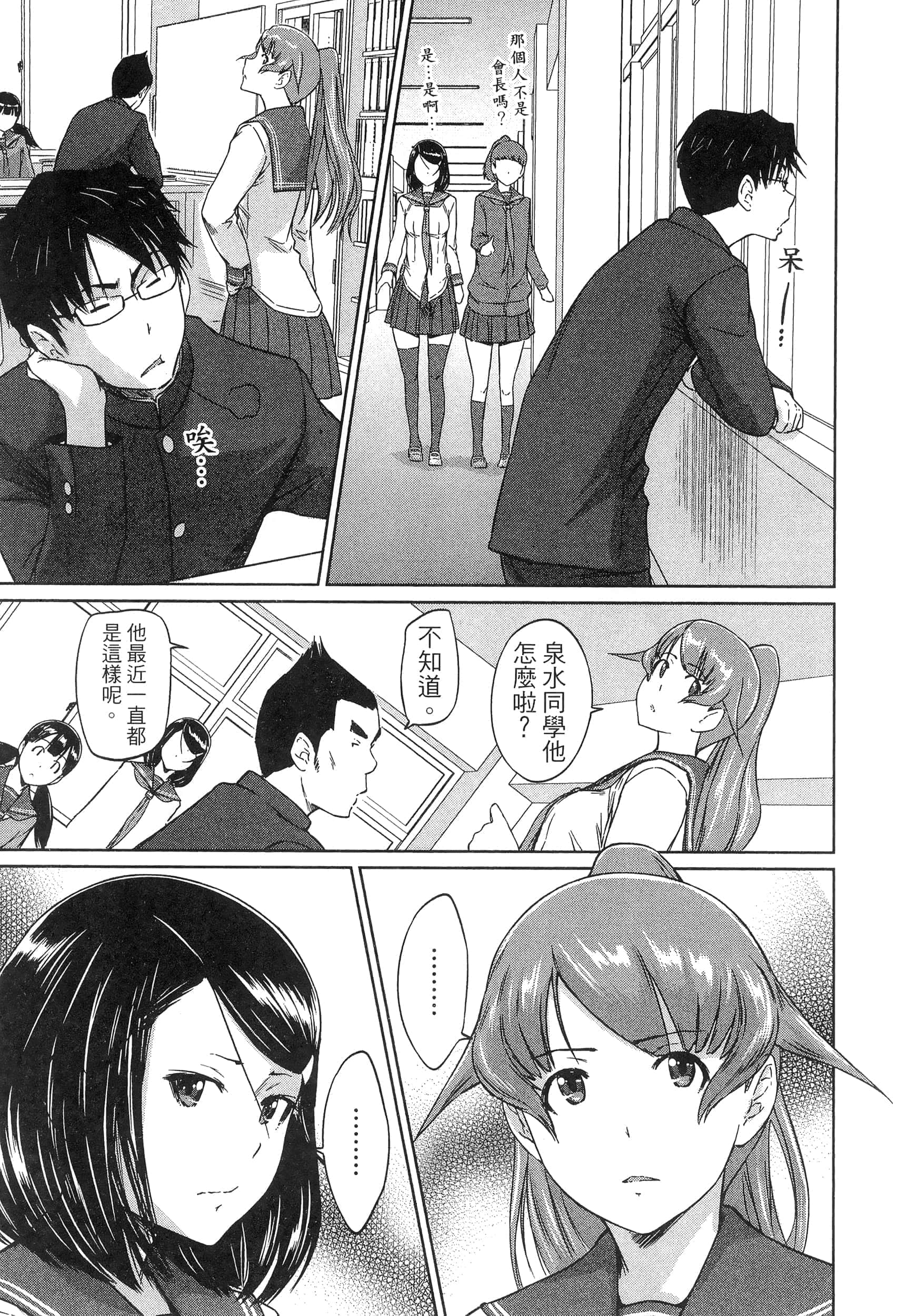 第 85 页