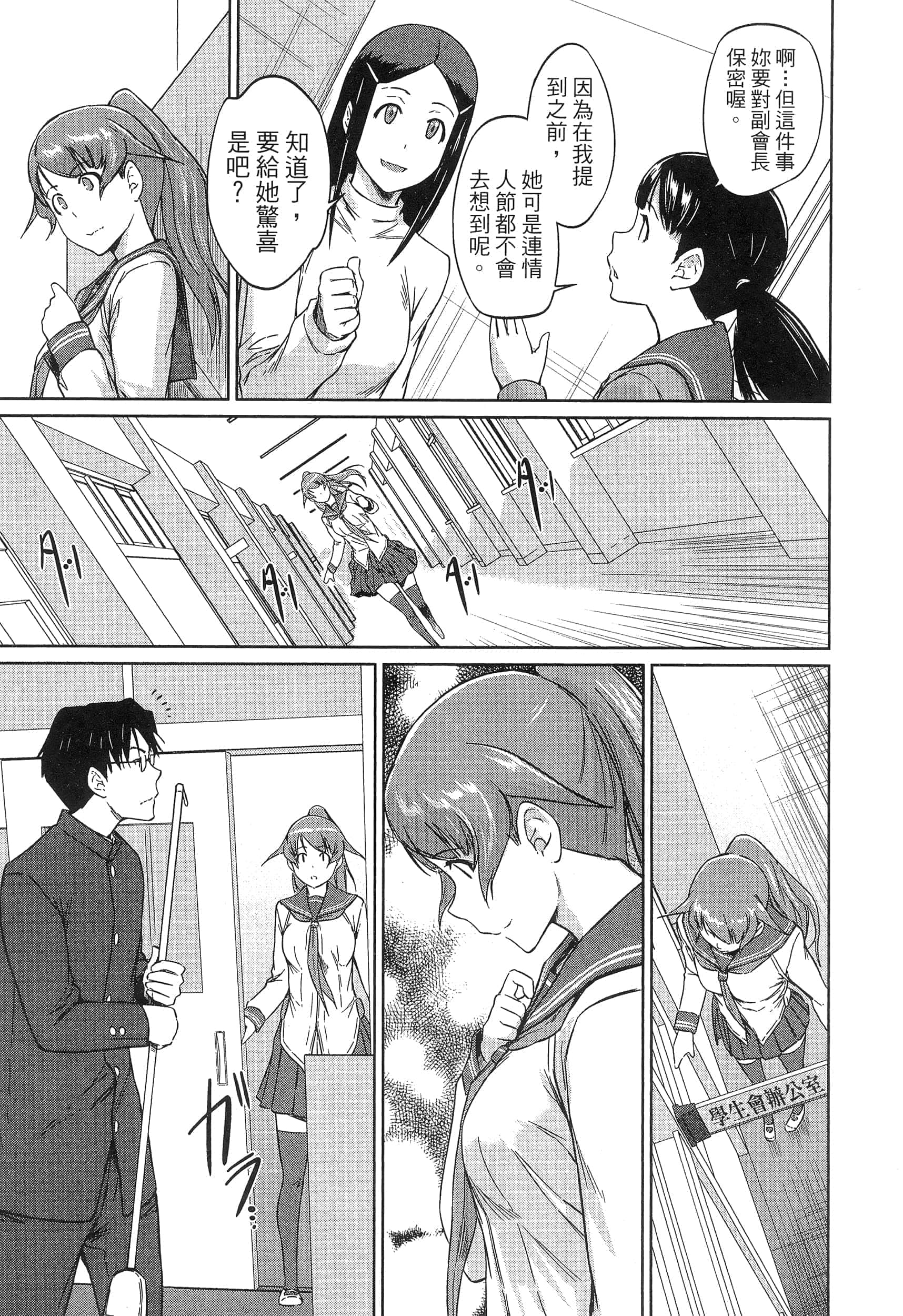 第 87 页