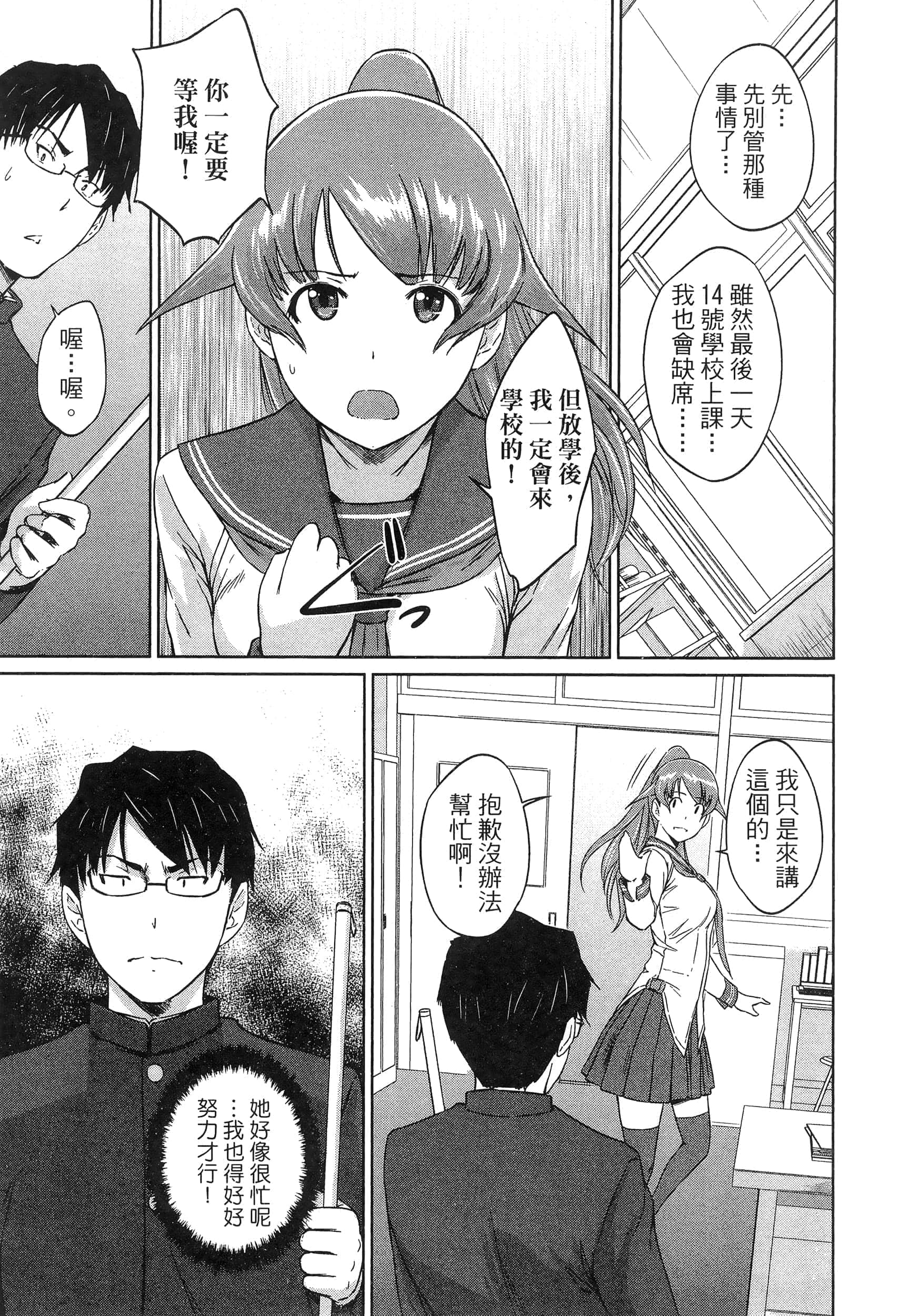 第 89 页