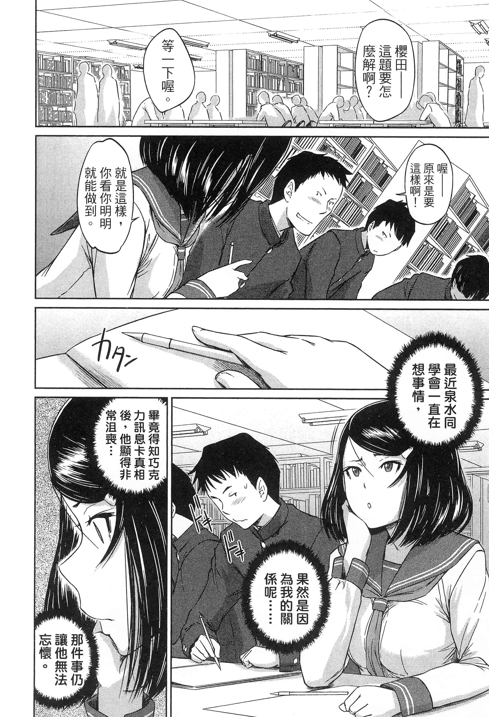 第 90 页